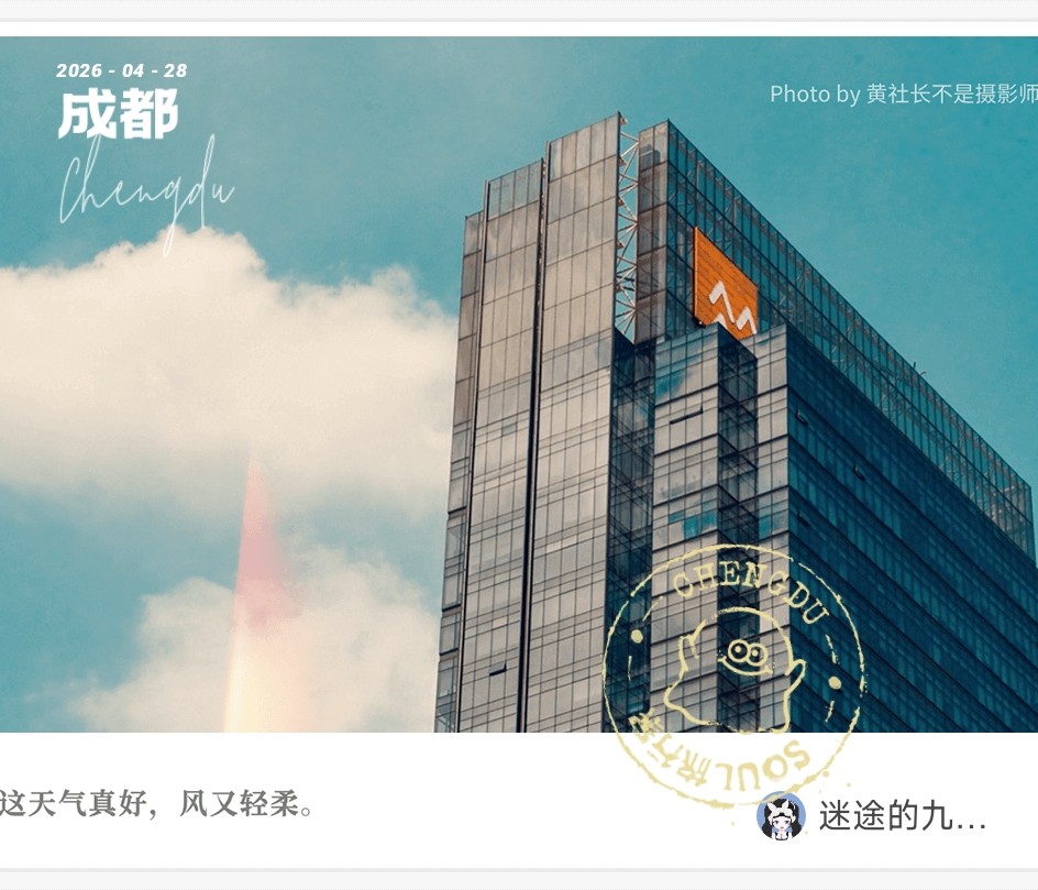 图片附件
