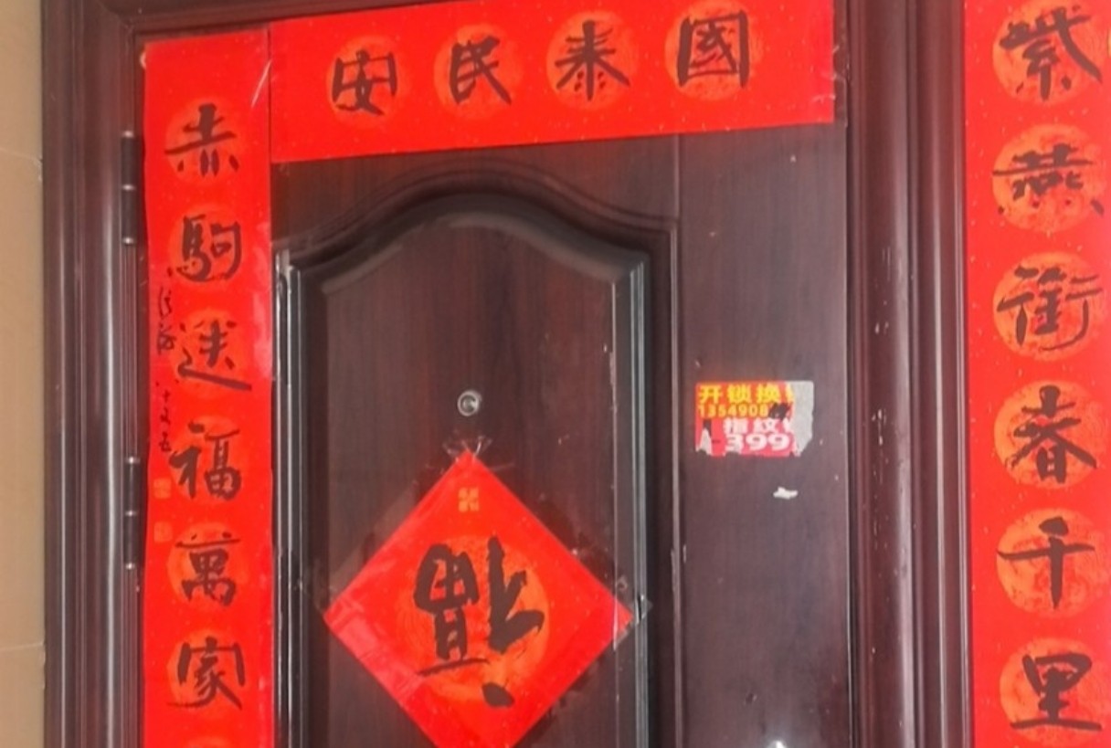 图片附件