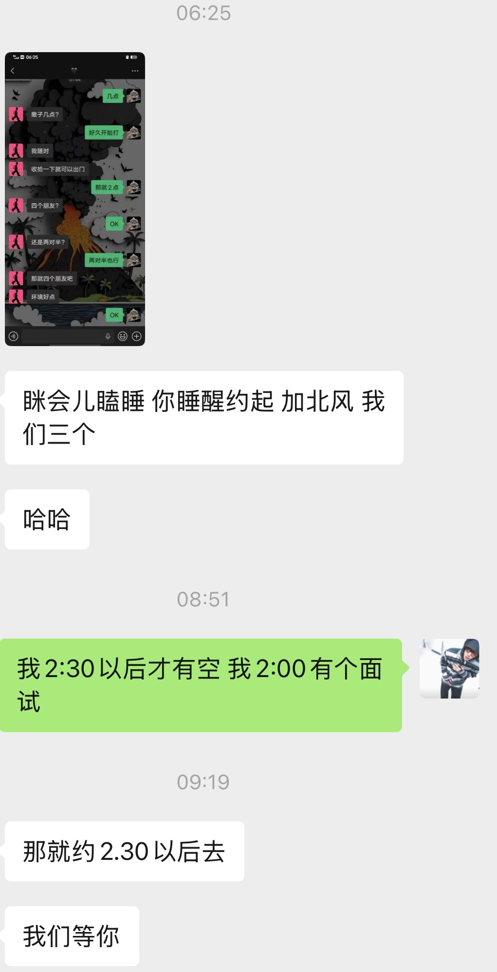 图片附件