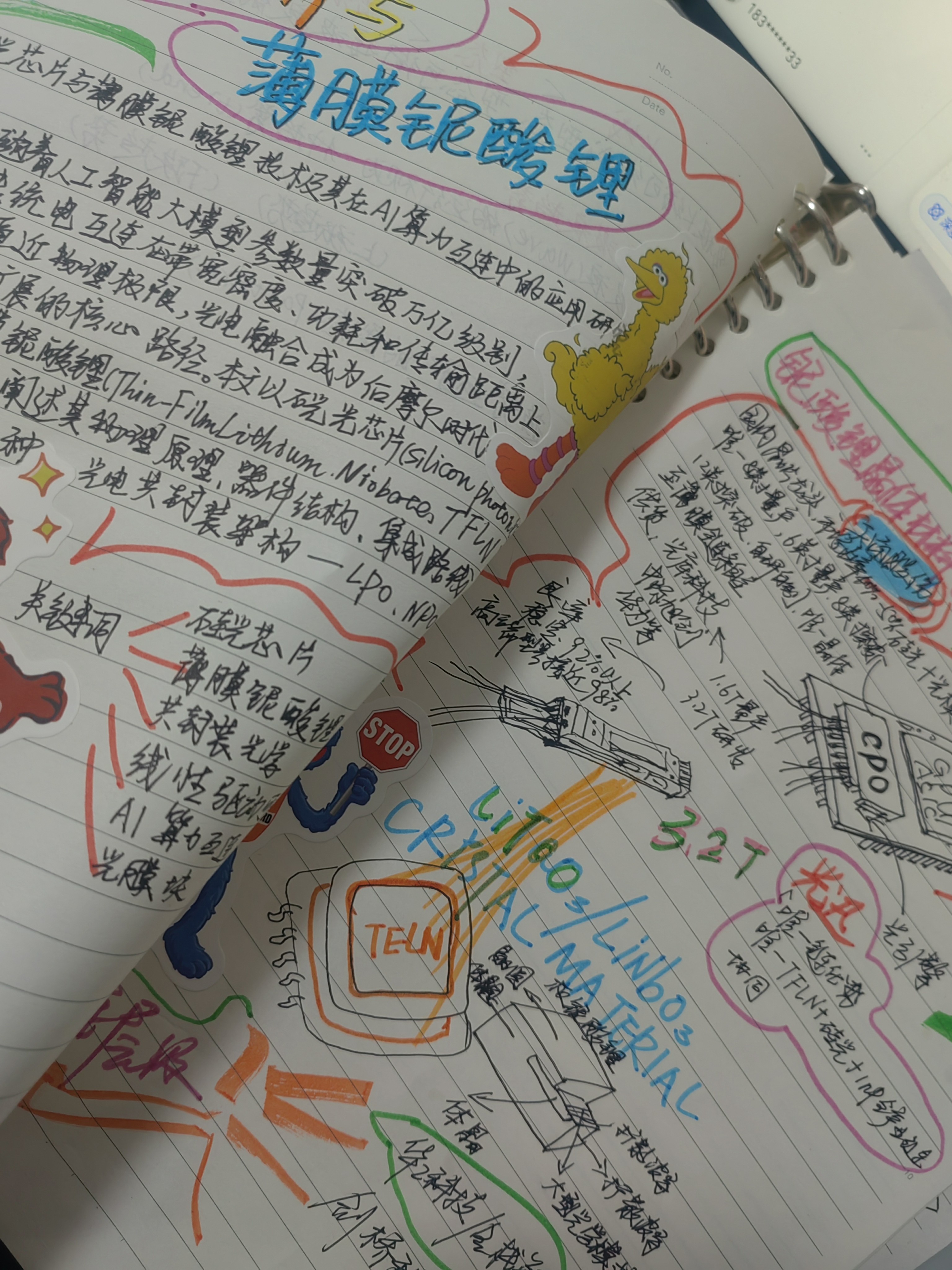 图片附件