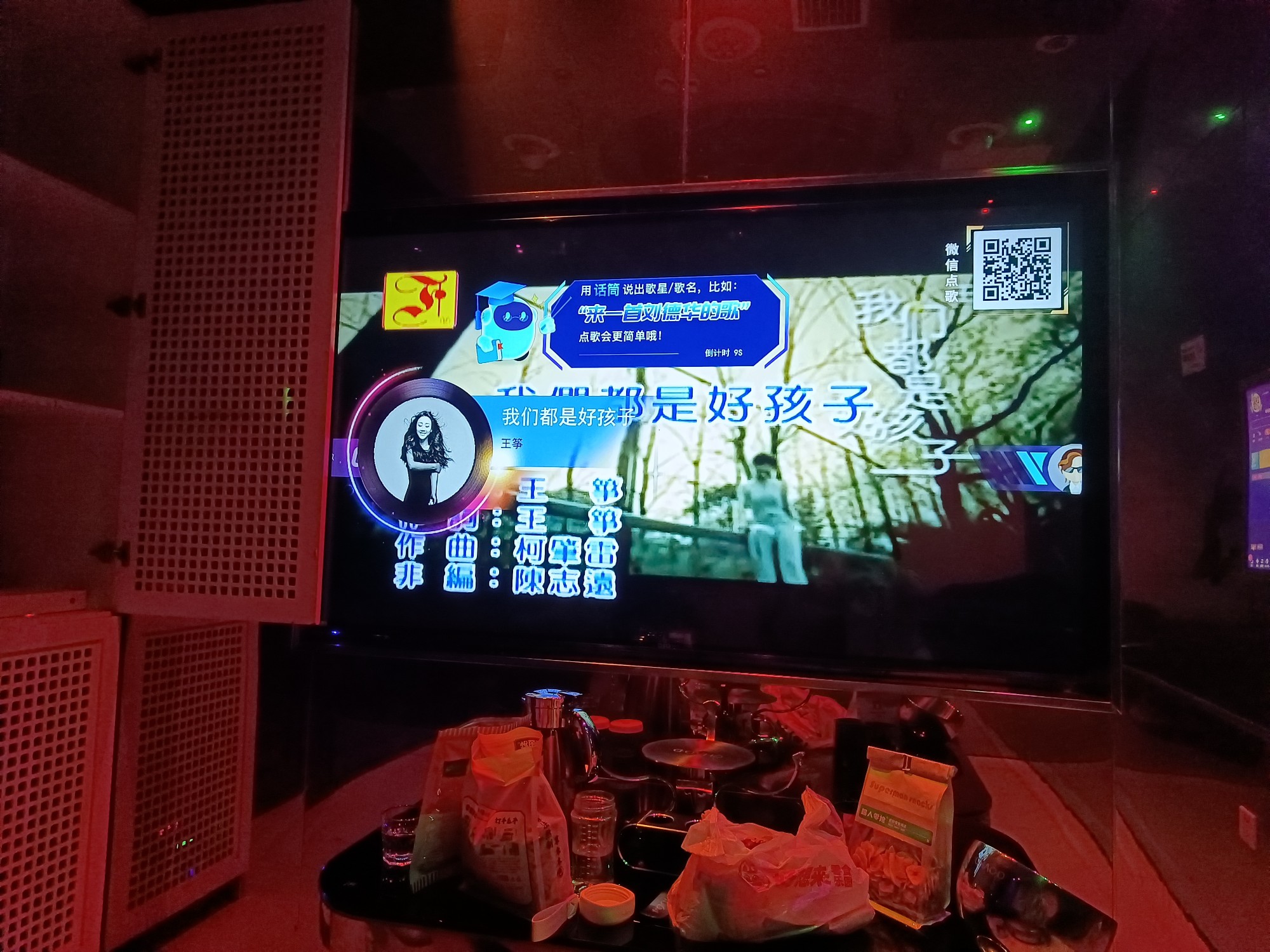 图片附件