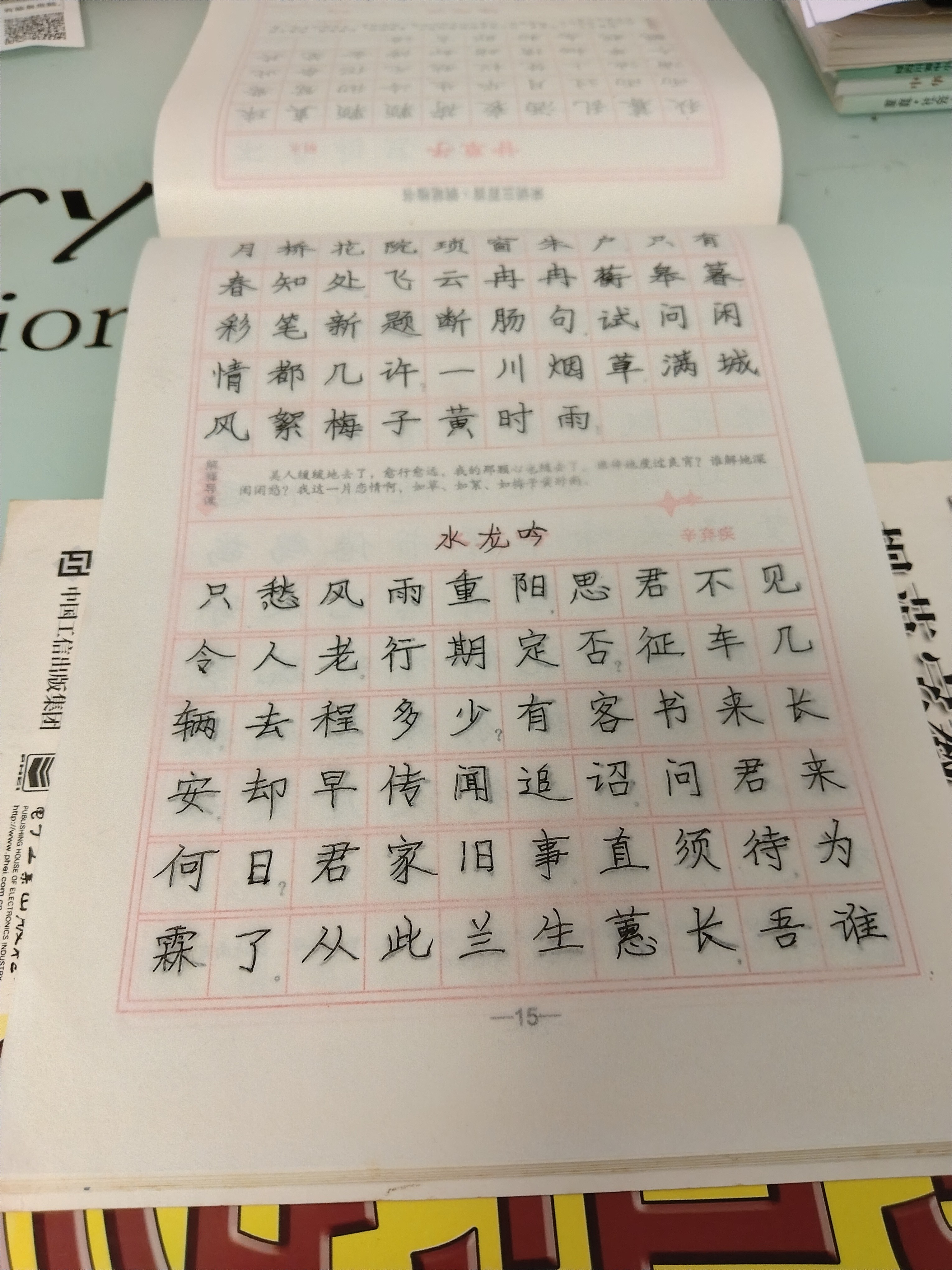 图片附件