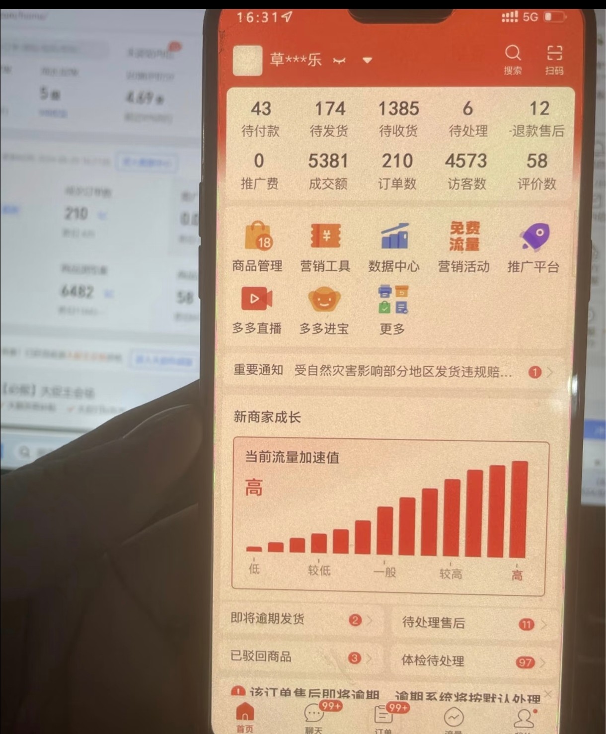 图片附件