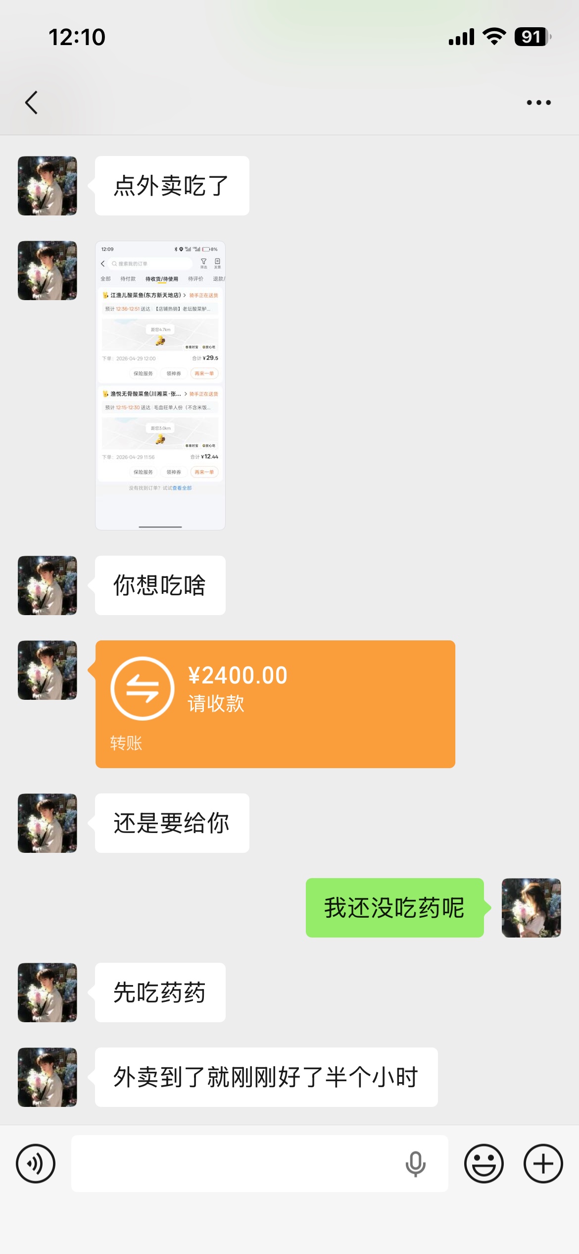 图片附件