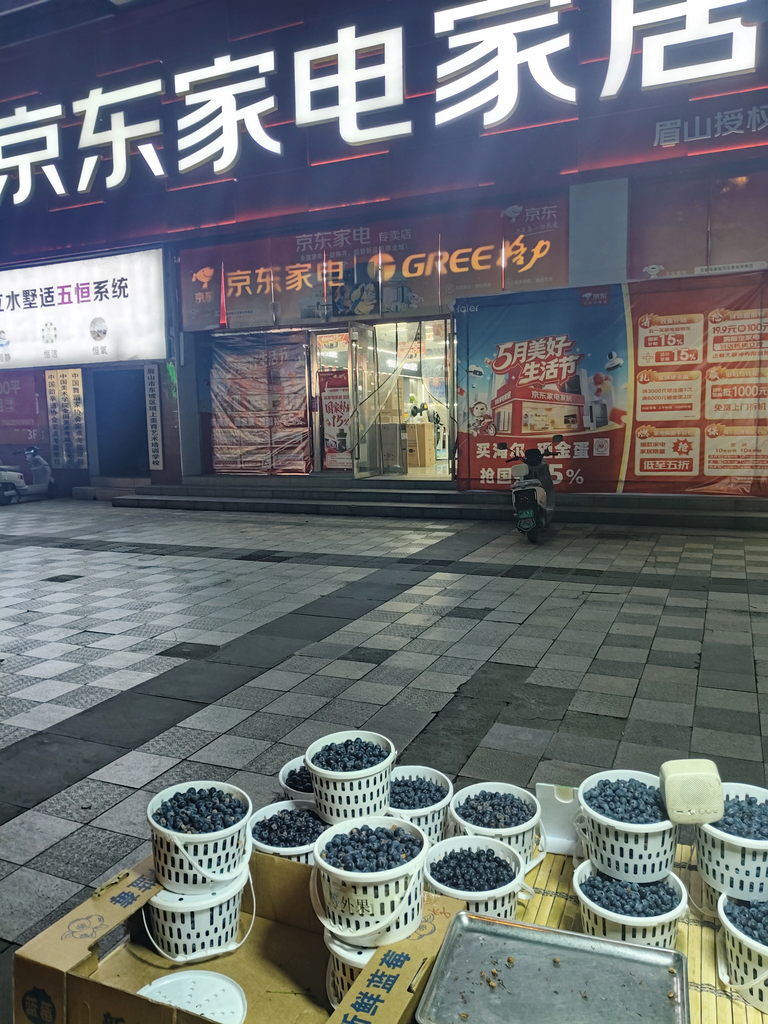 图片附件
