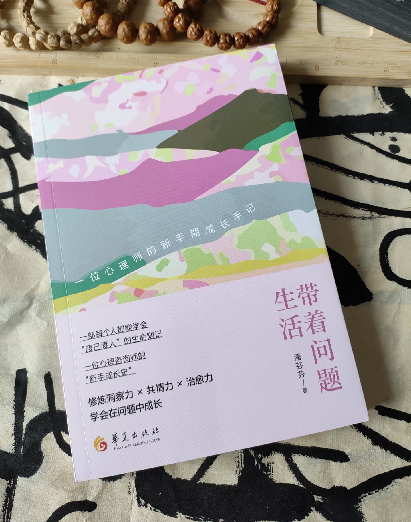 图片附件