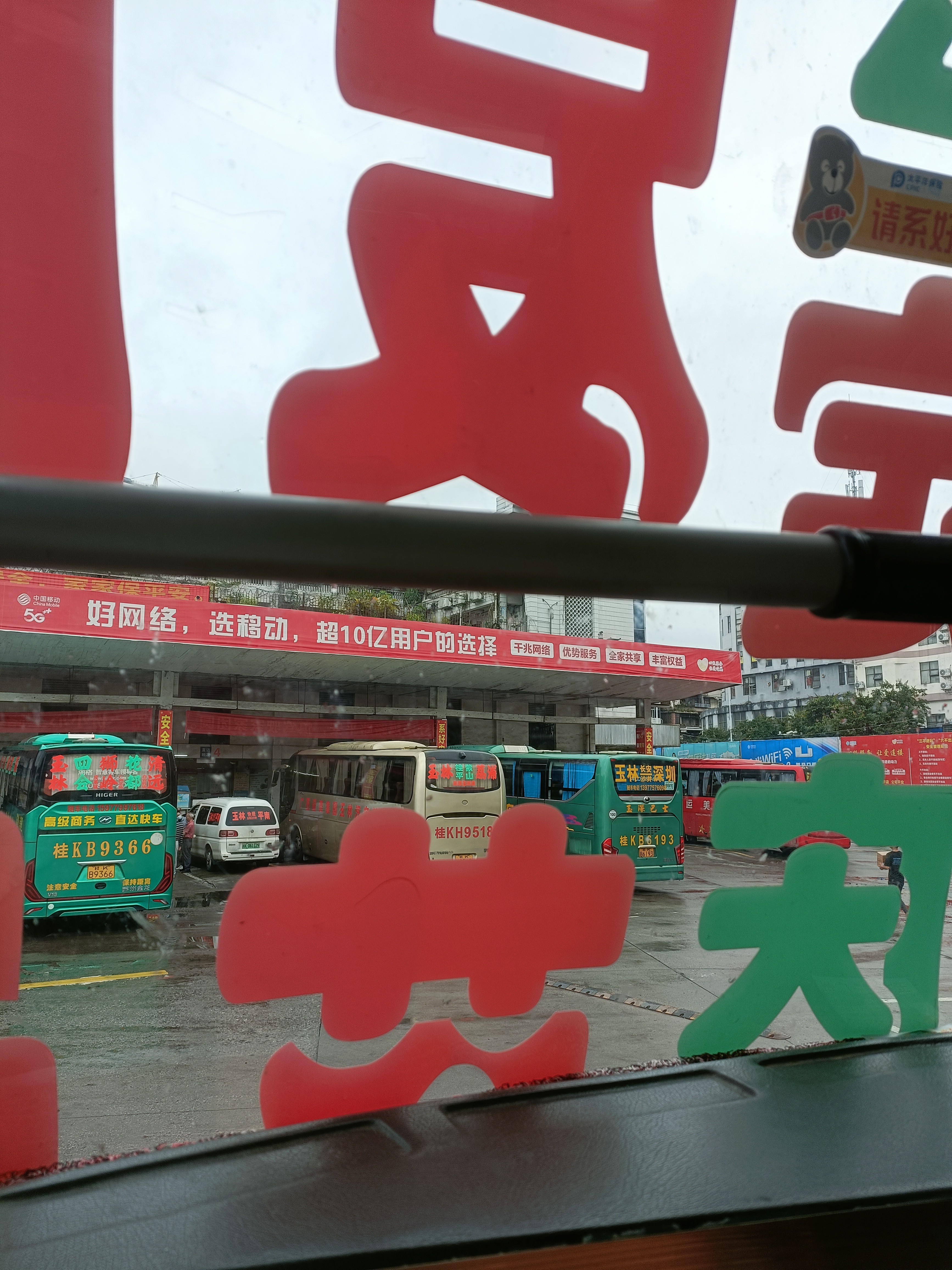 图片附件