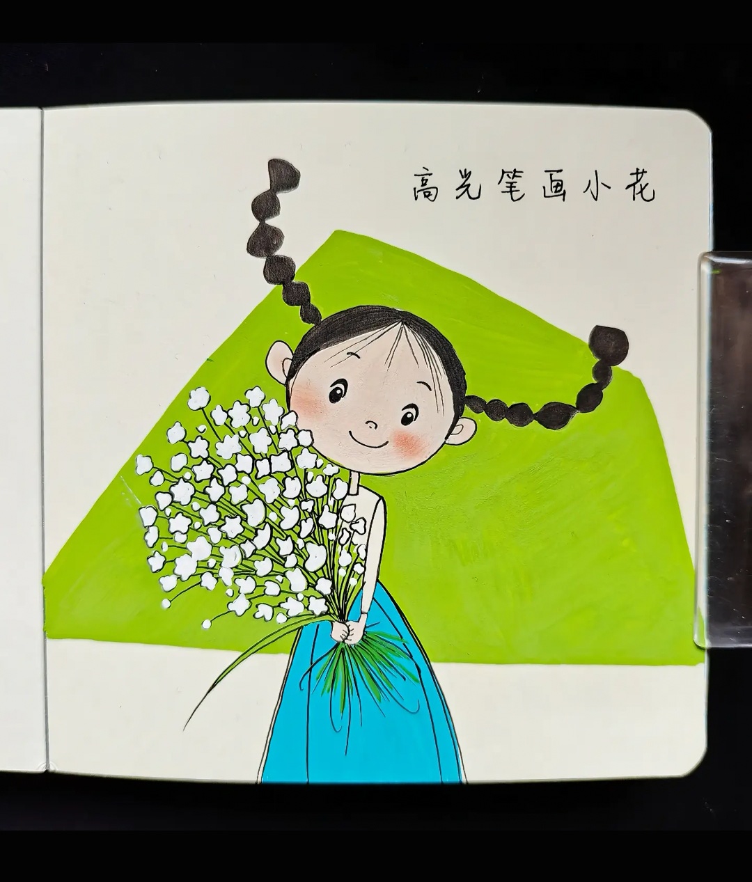 图片附件