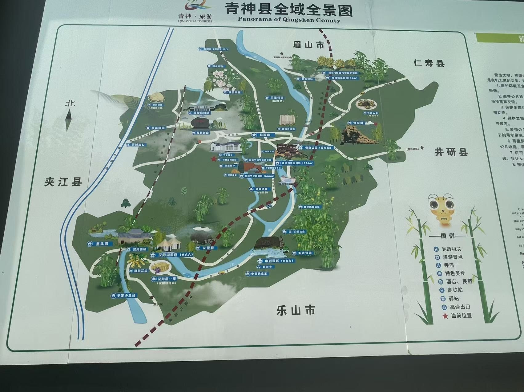图片附件