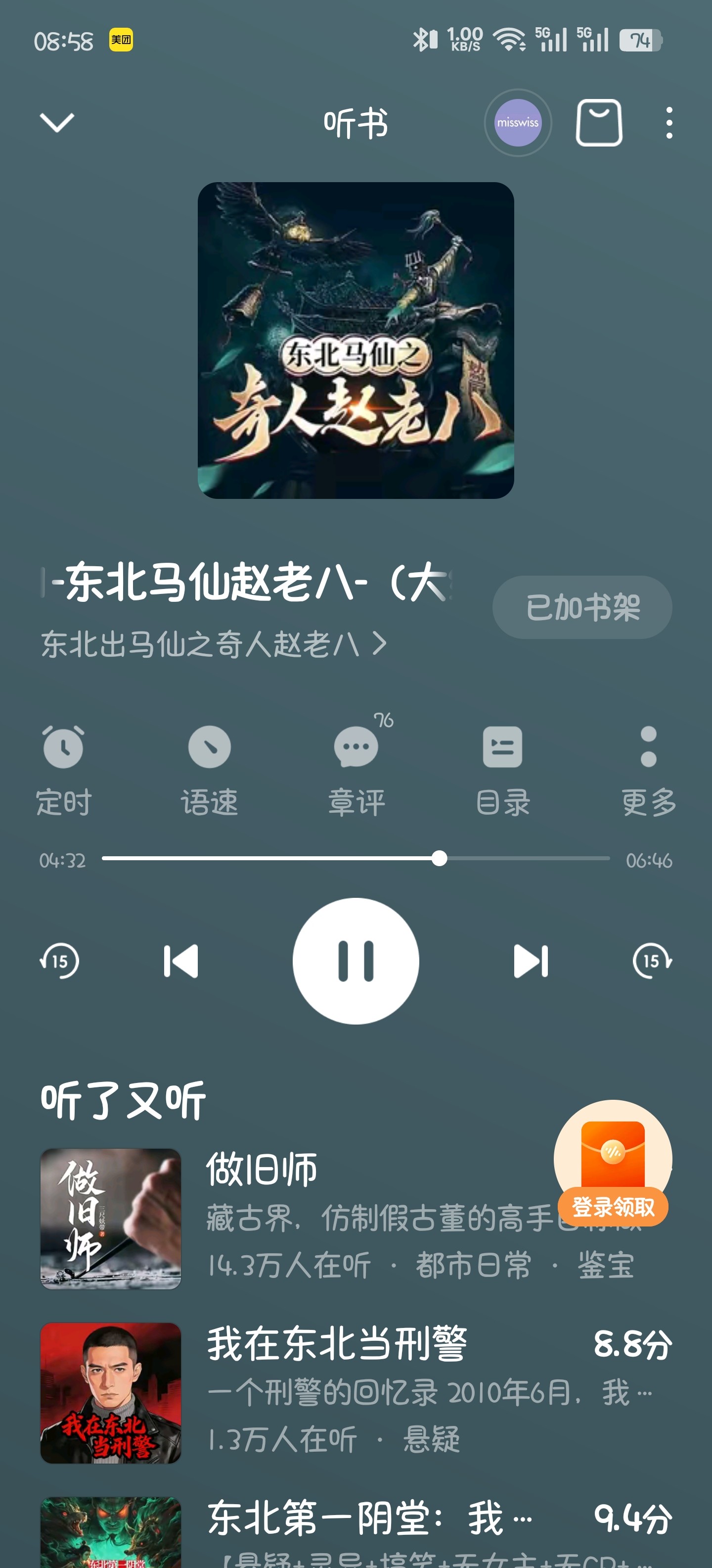 图片附件