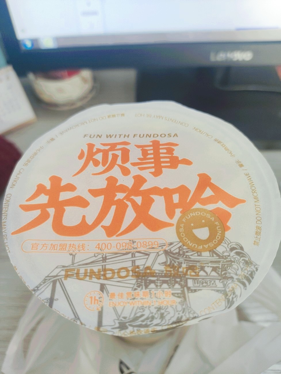 图片附件