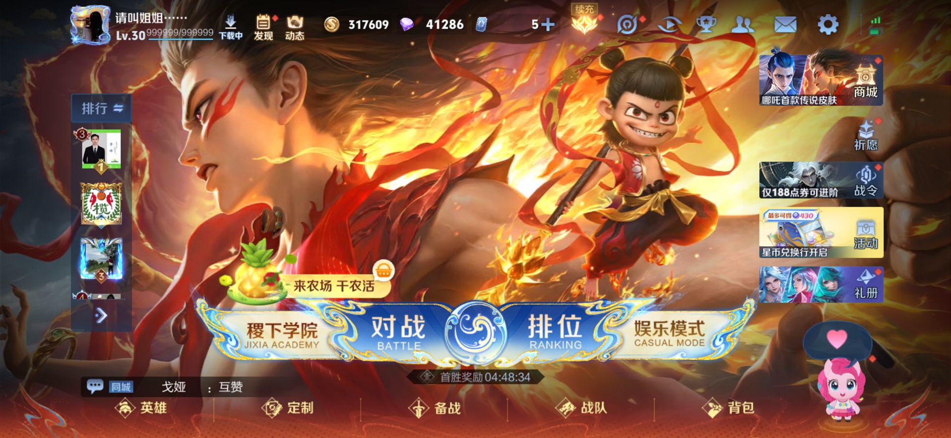 图片附件