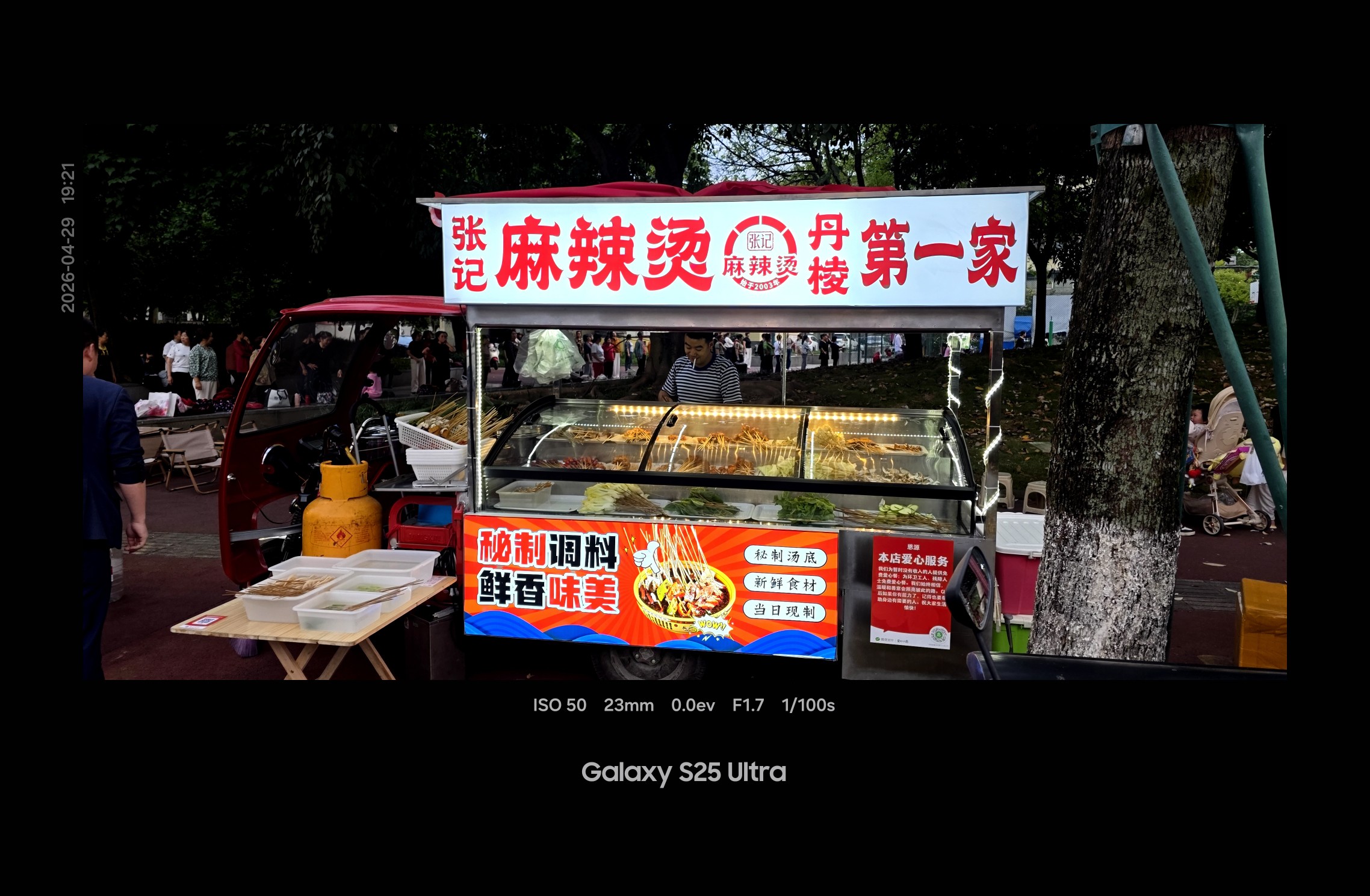 图片附件