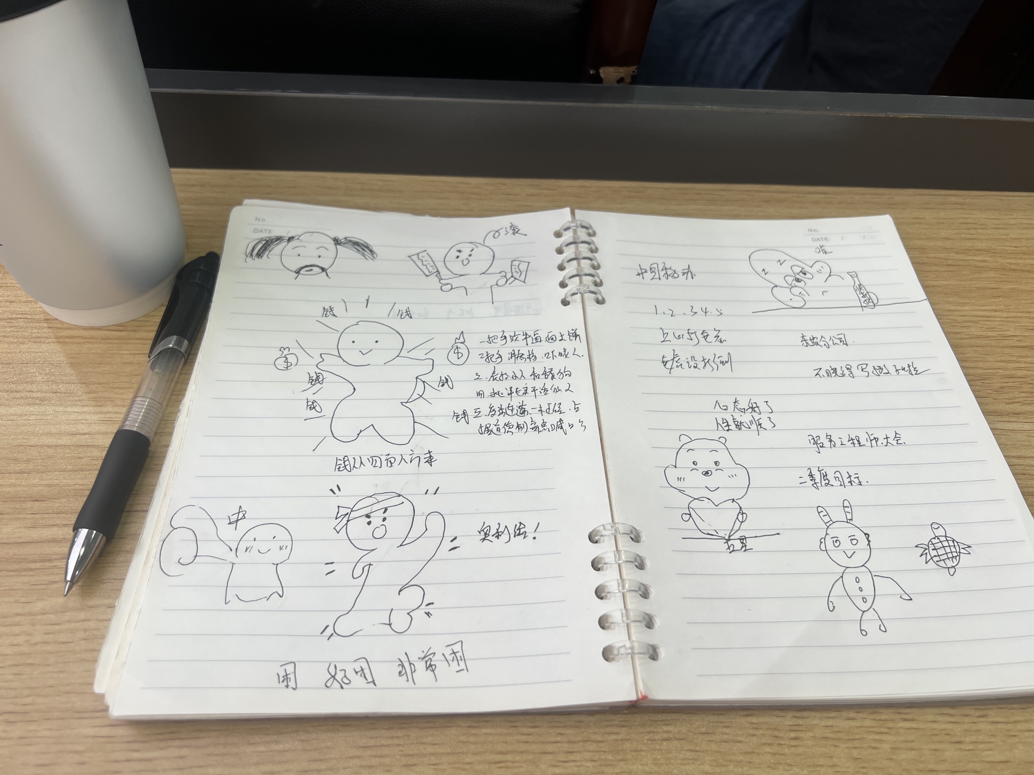 图片附件