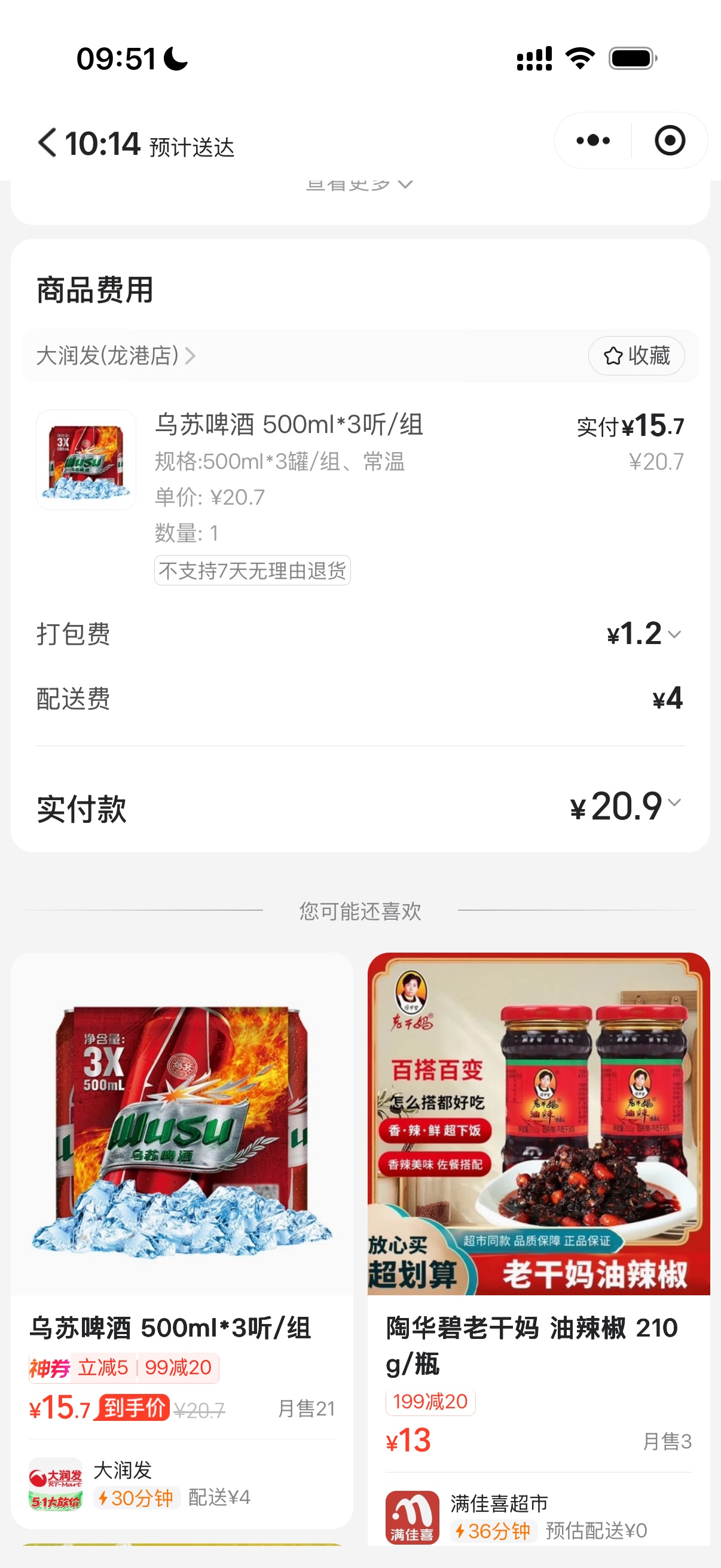 图片附件