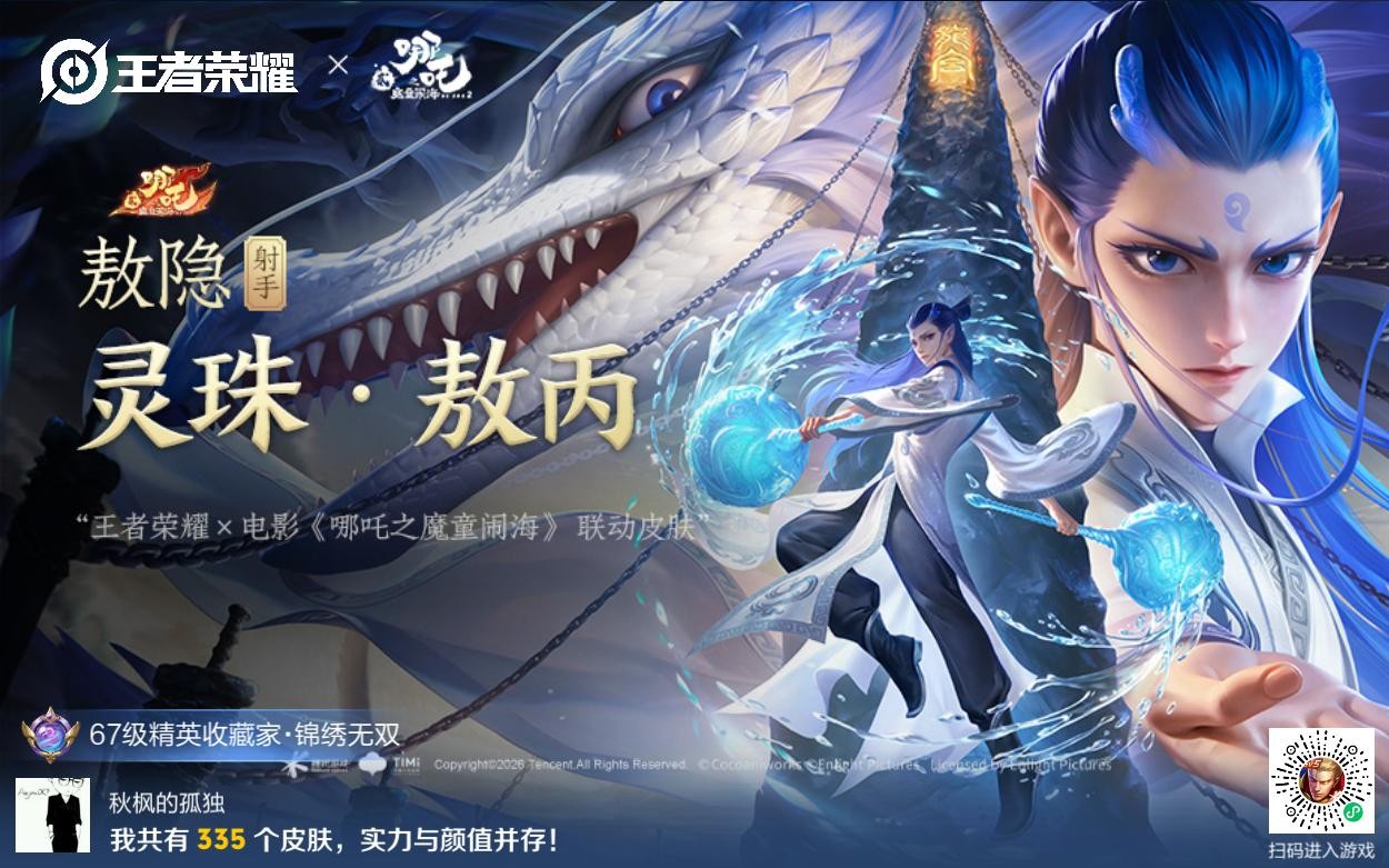 图片附件
