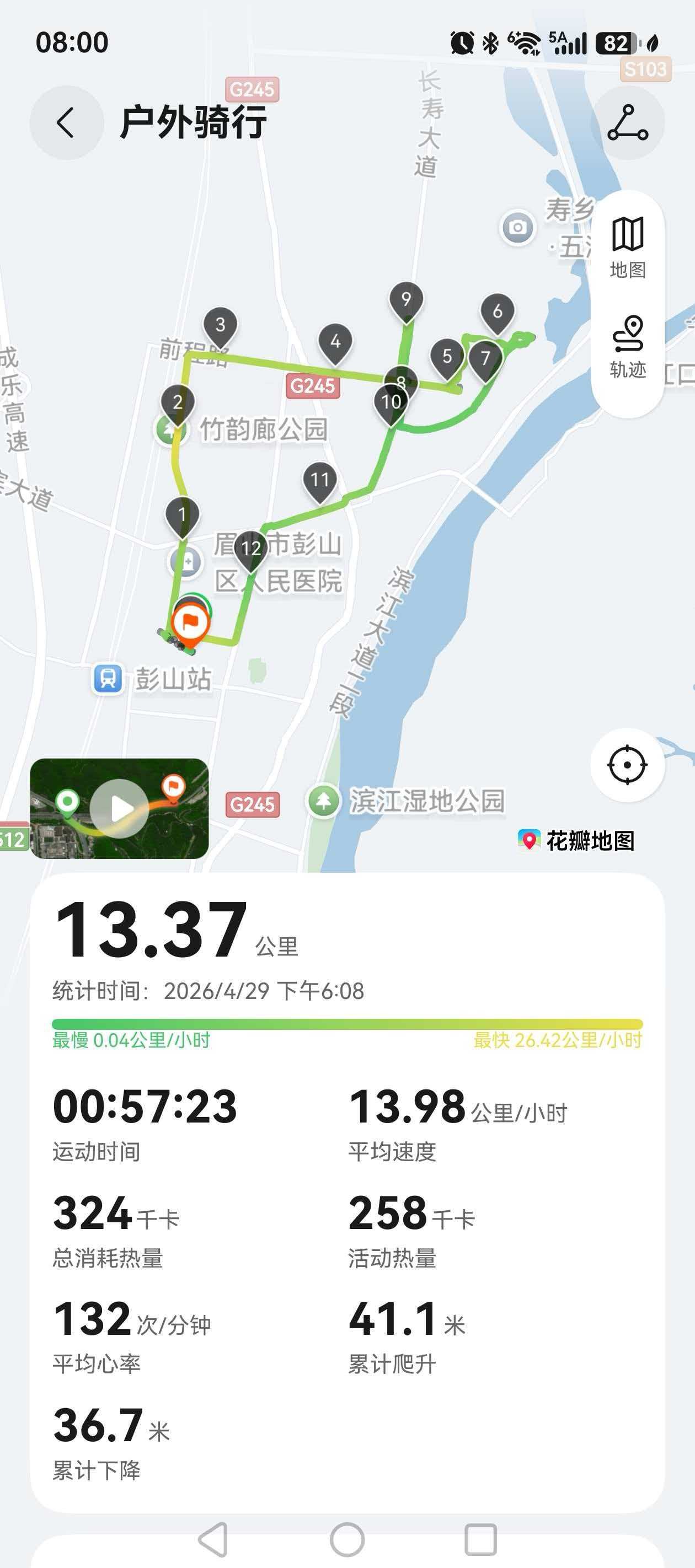 图片附件