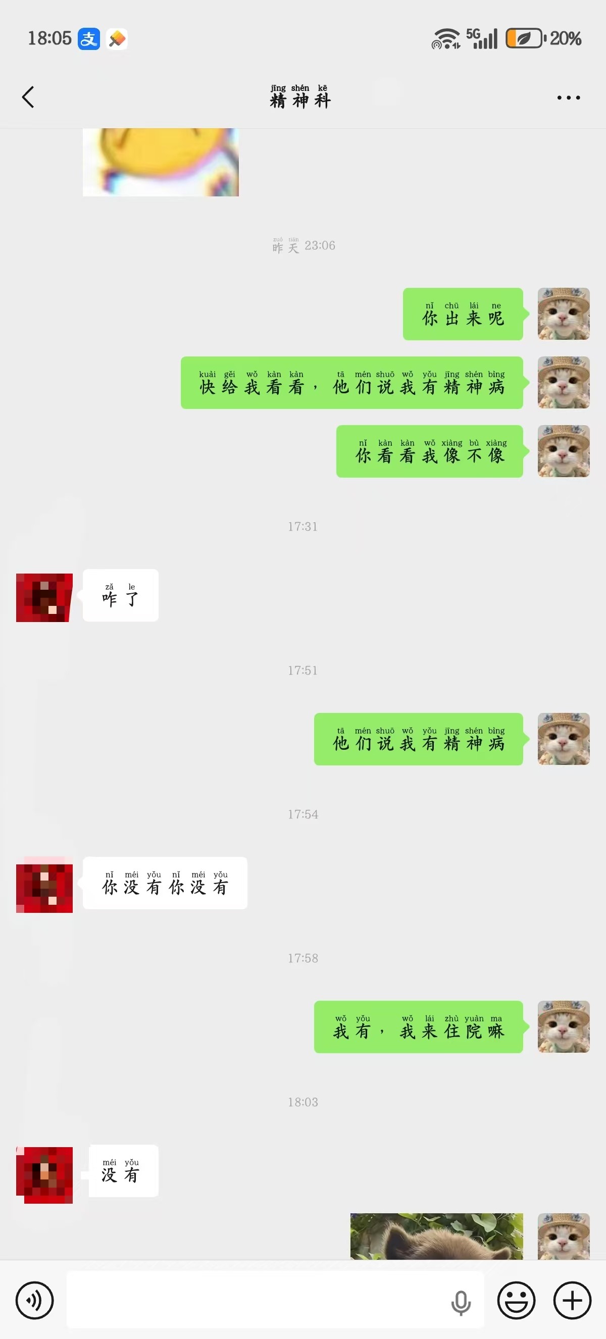 图片附件