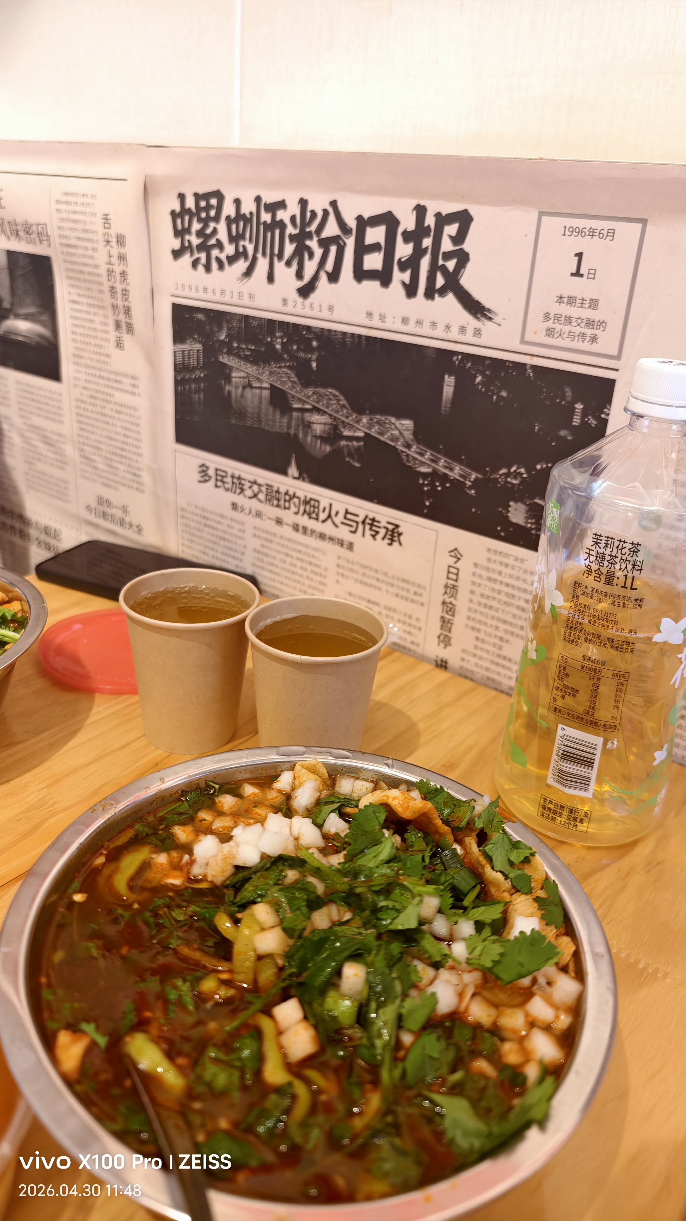 图片附件