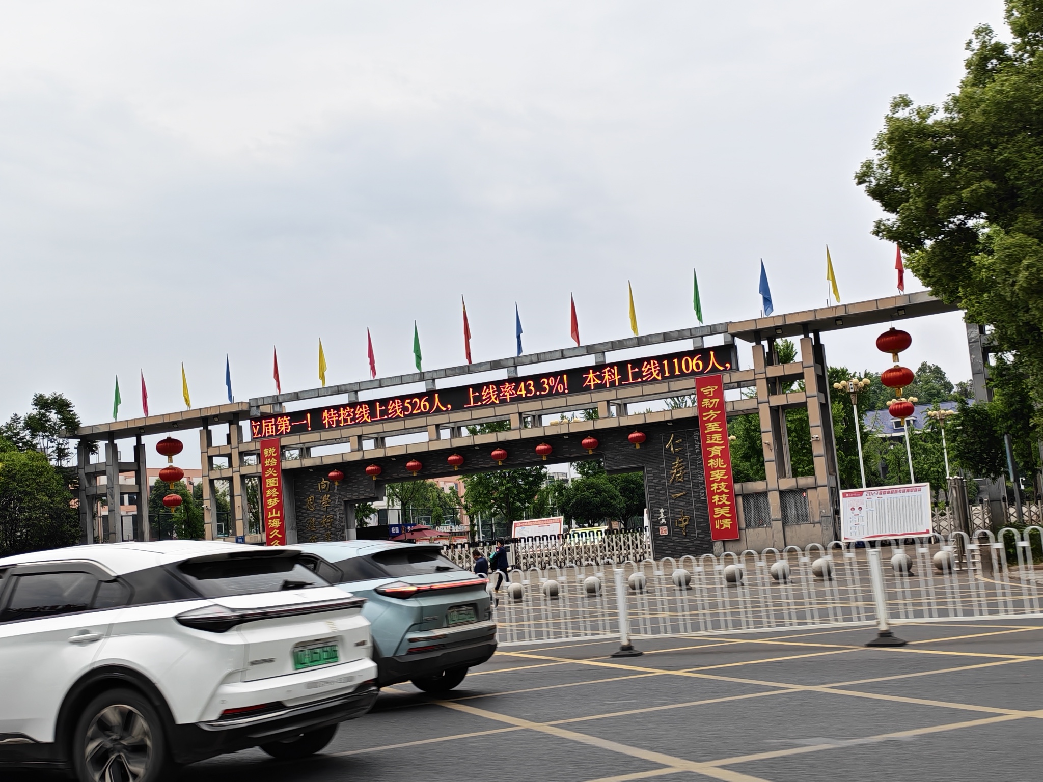 图片附件