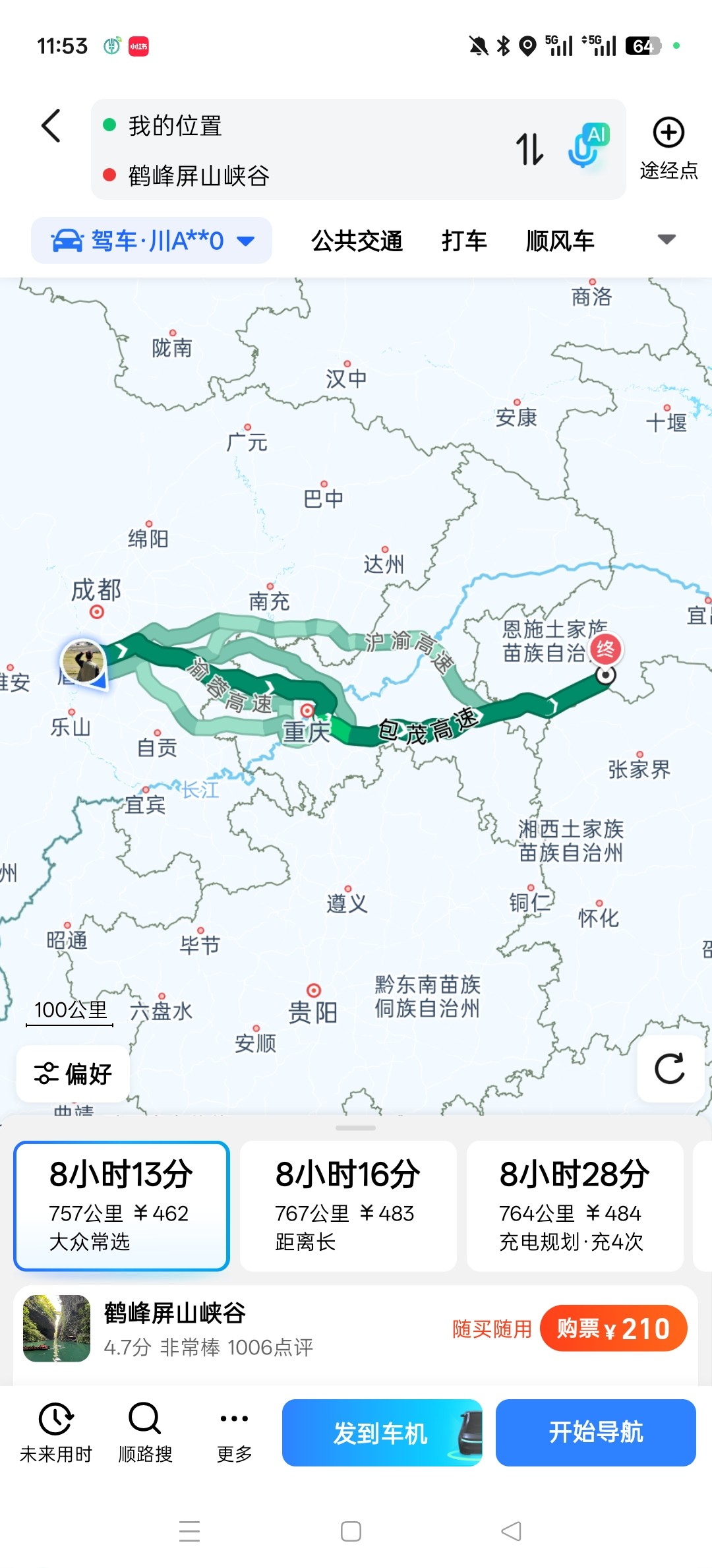 图片附件