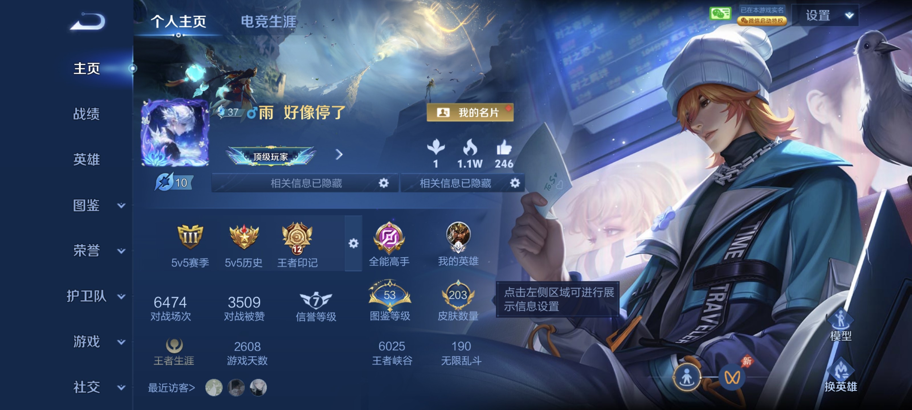图片附件