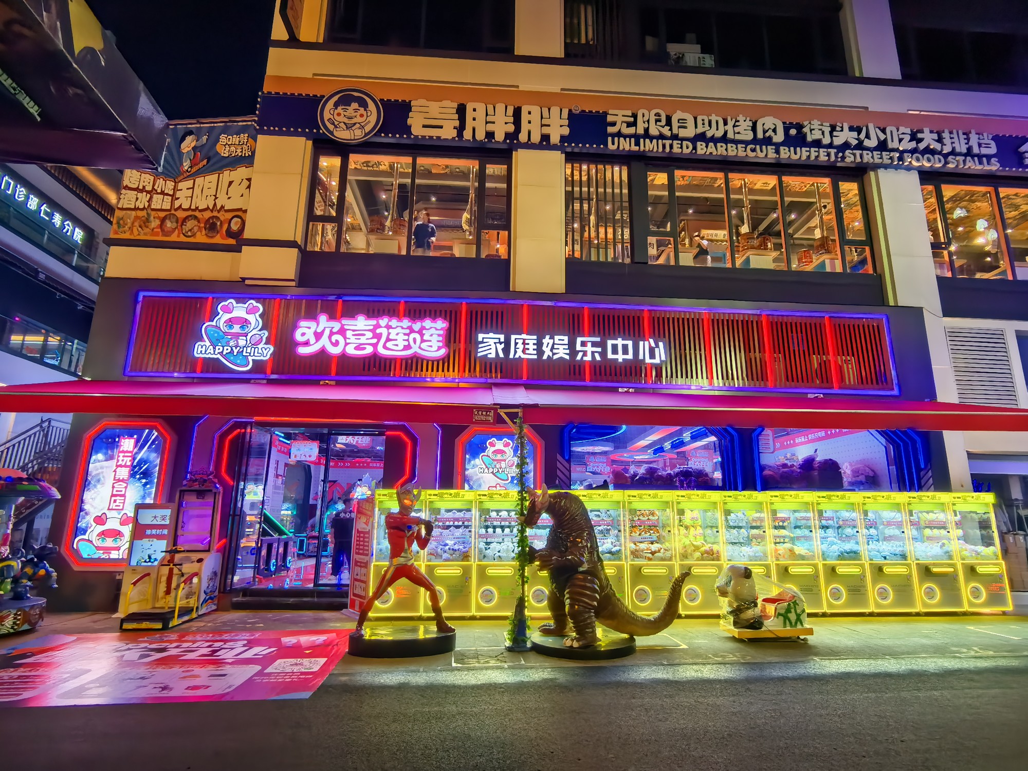 图片附件