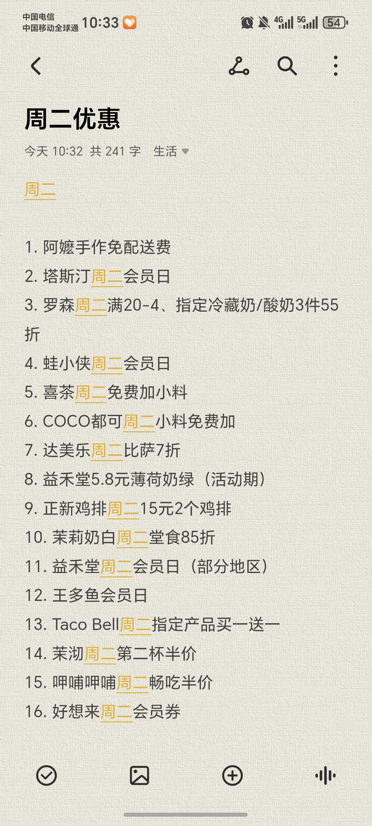 图片附件