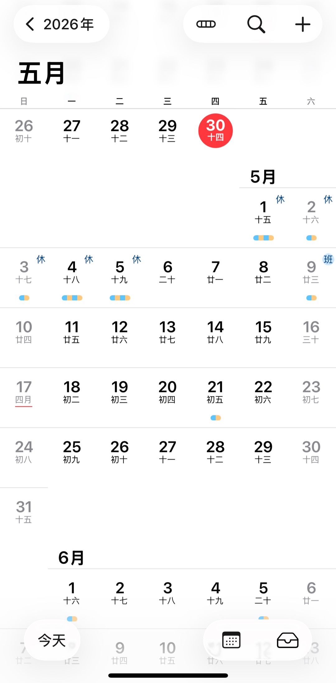 图片附件