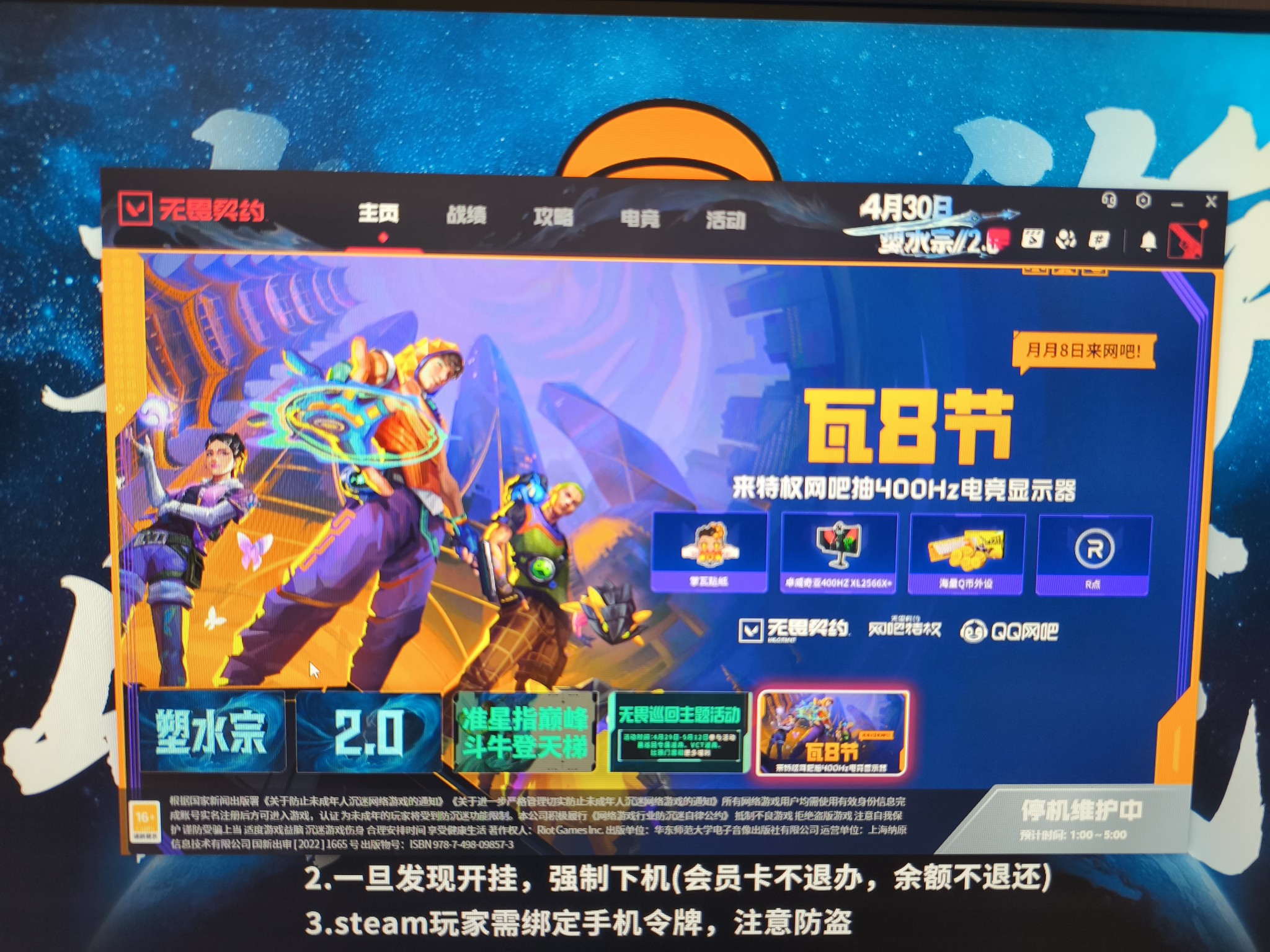 图片附件