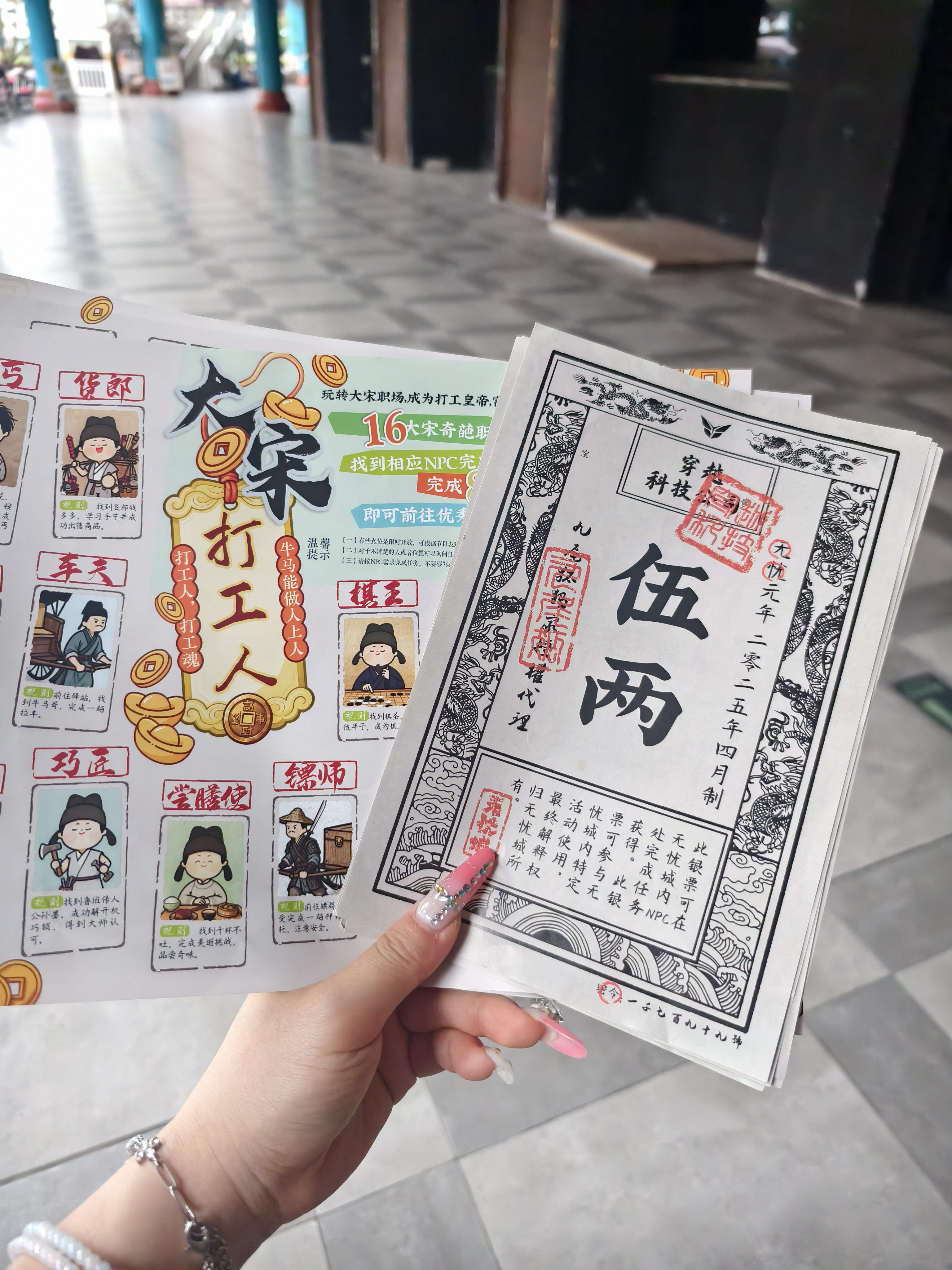 图片附件