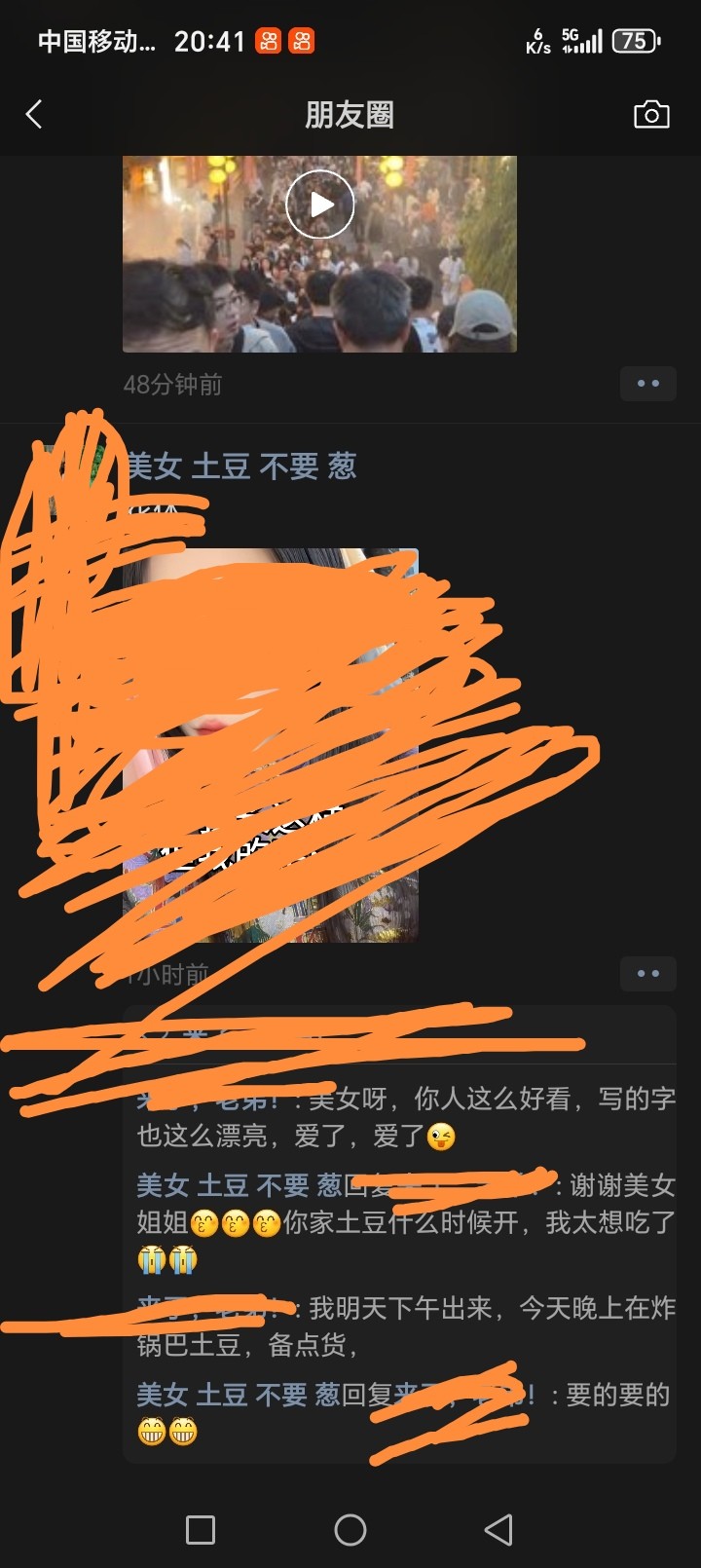 图片附件