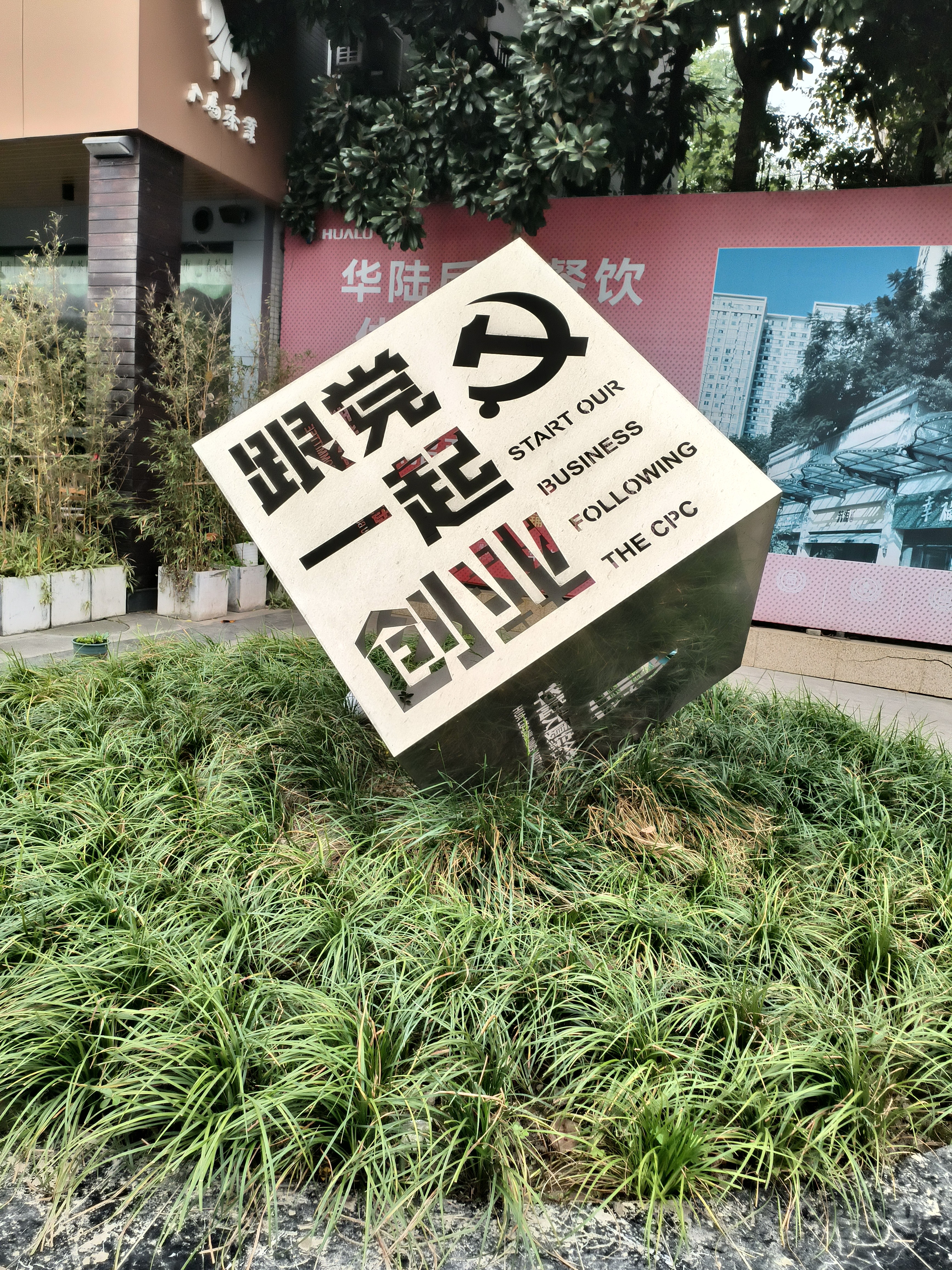 图片附件