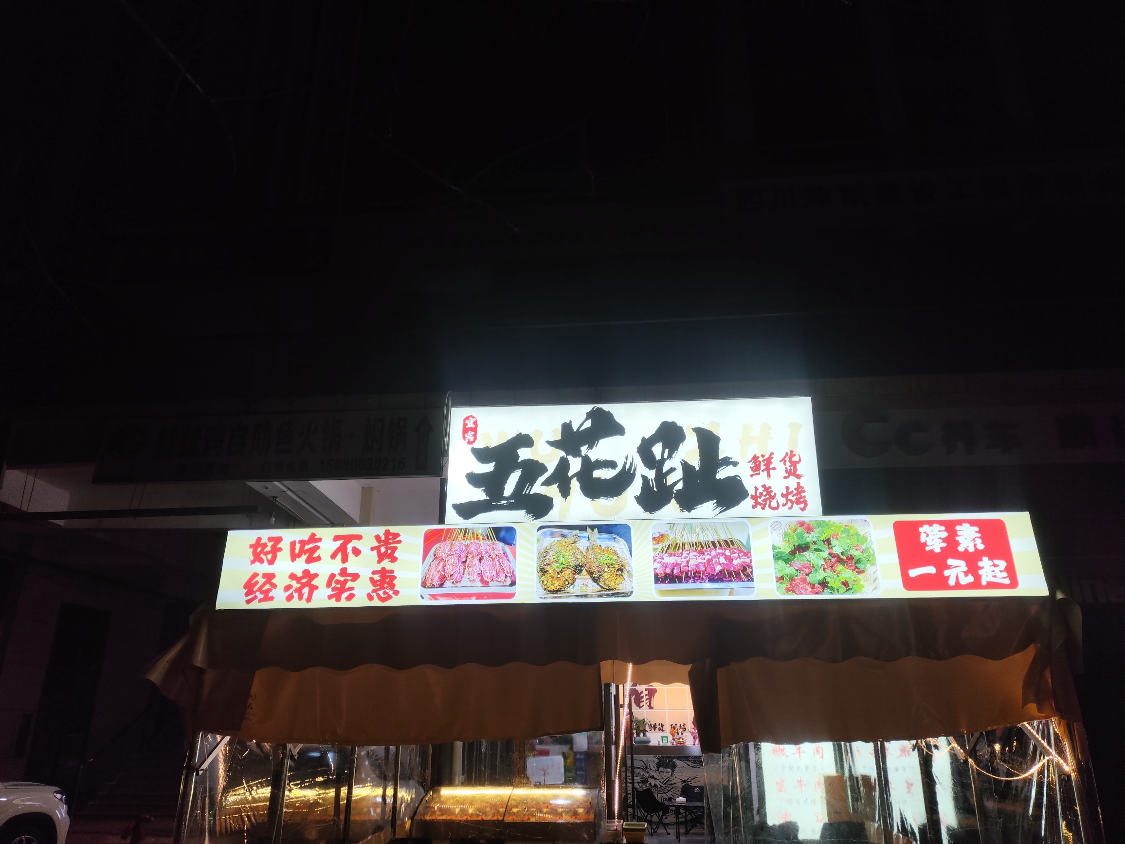 图片附件