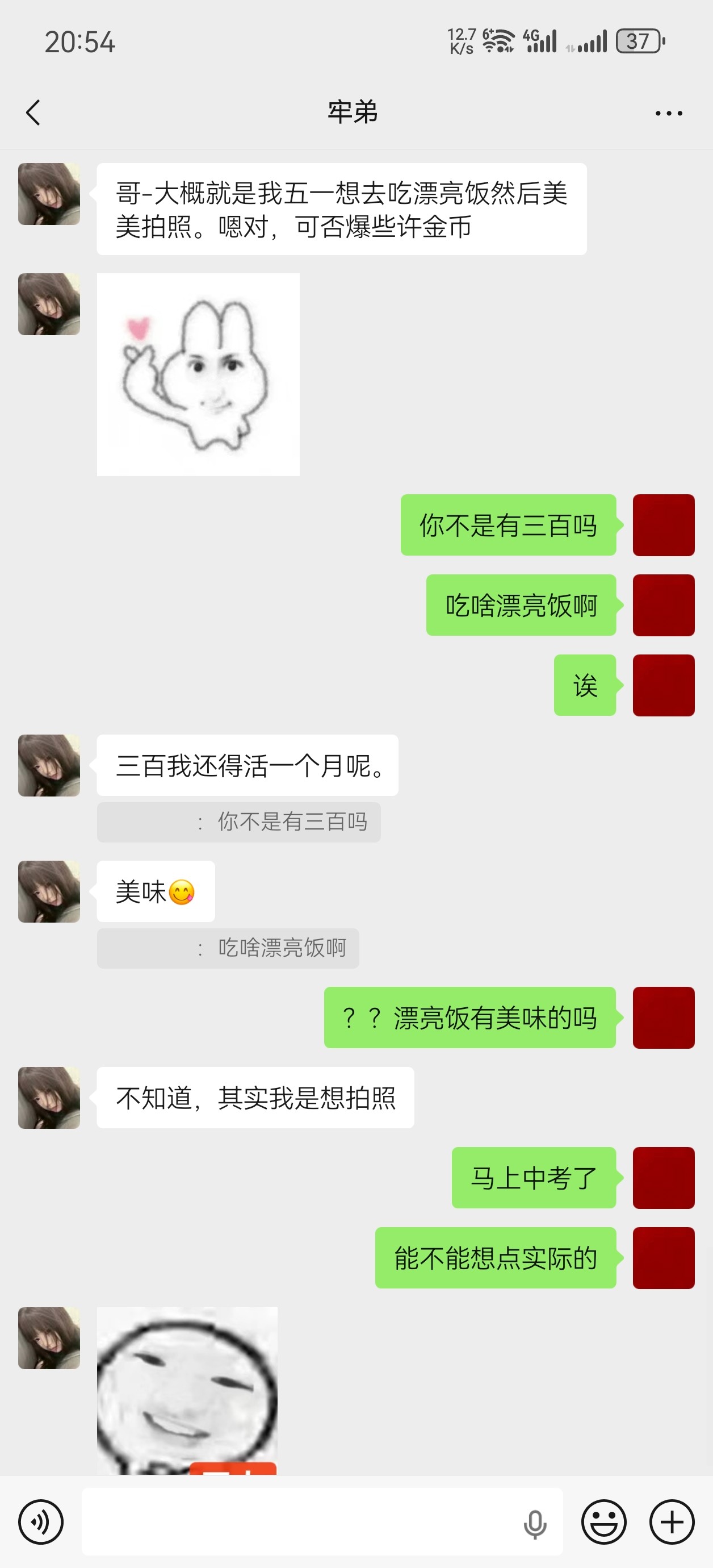 图片附件