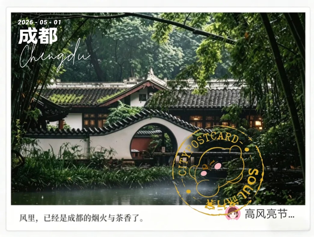 图片附件