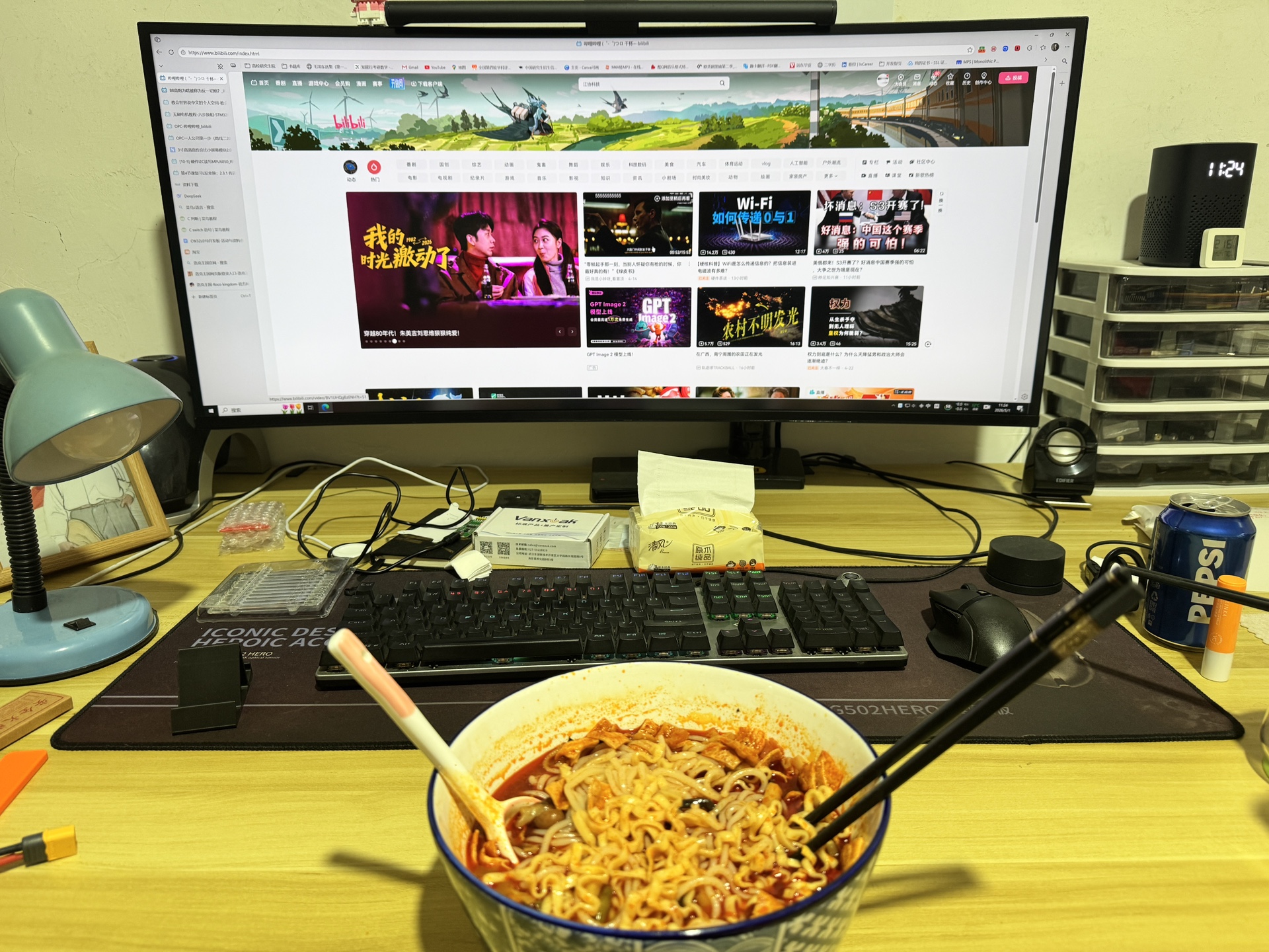 图片附件