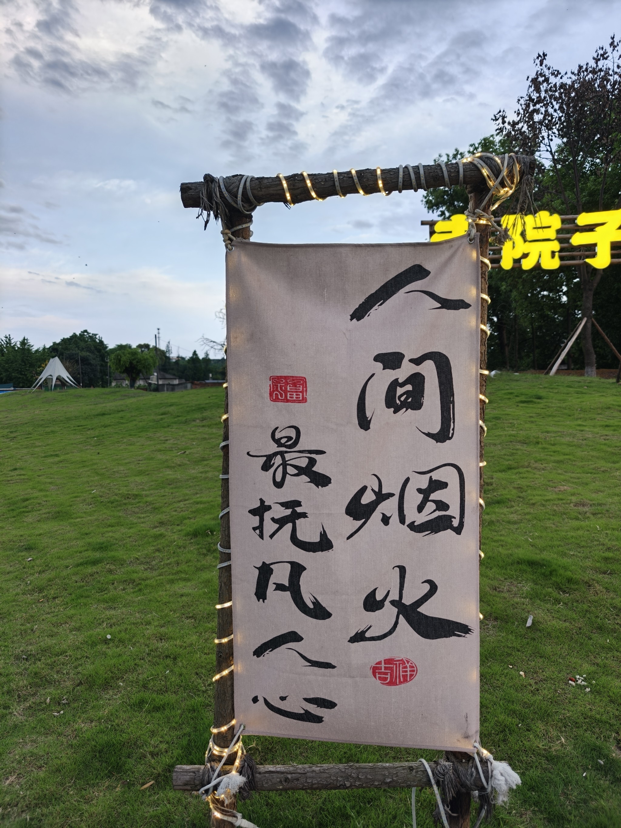 图片附件
