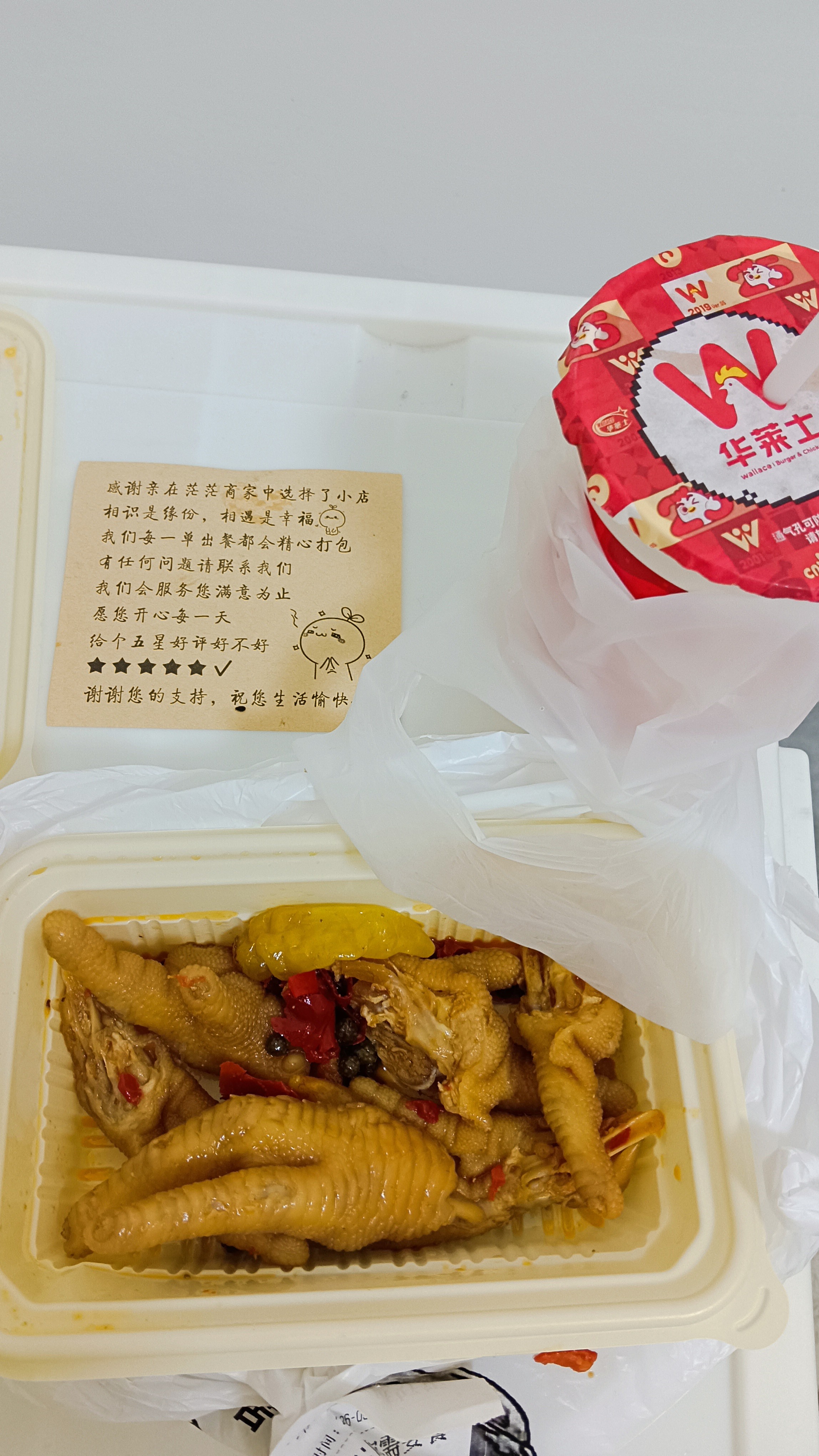 图片附件