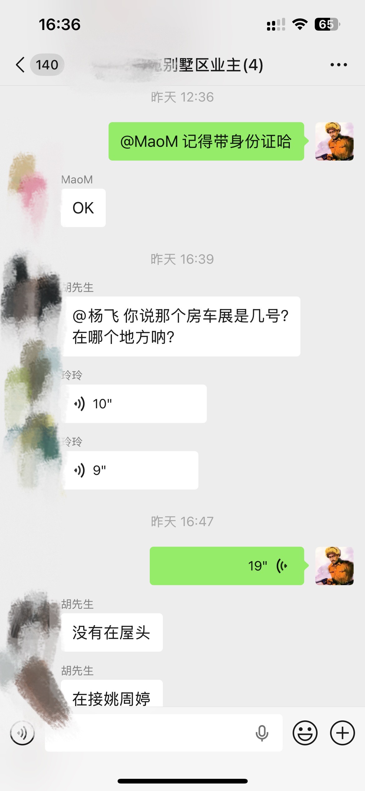 图片附件