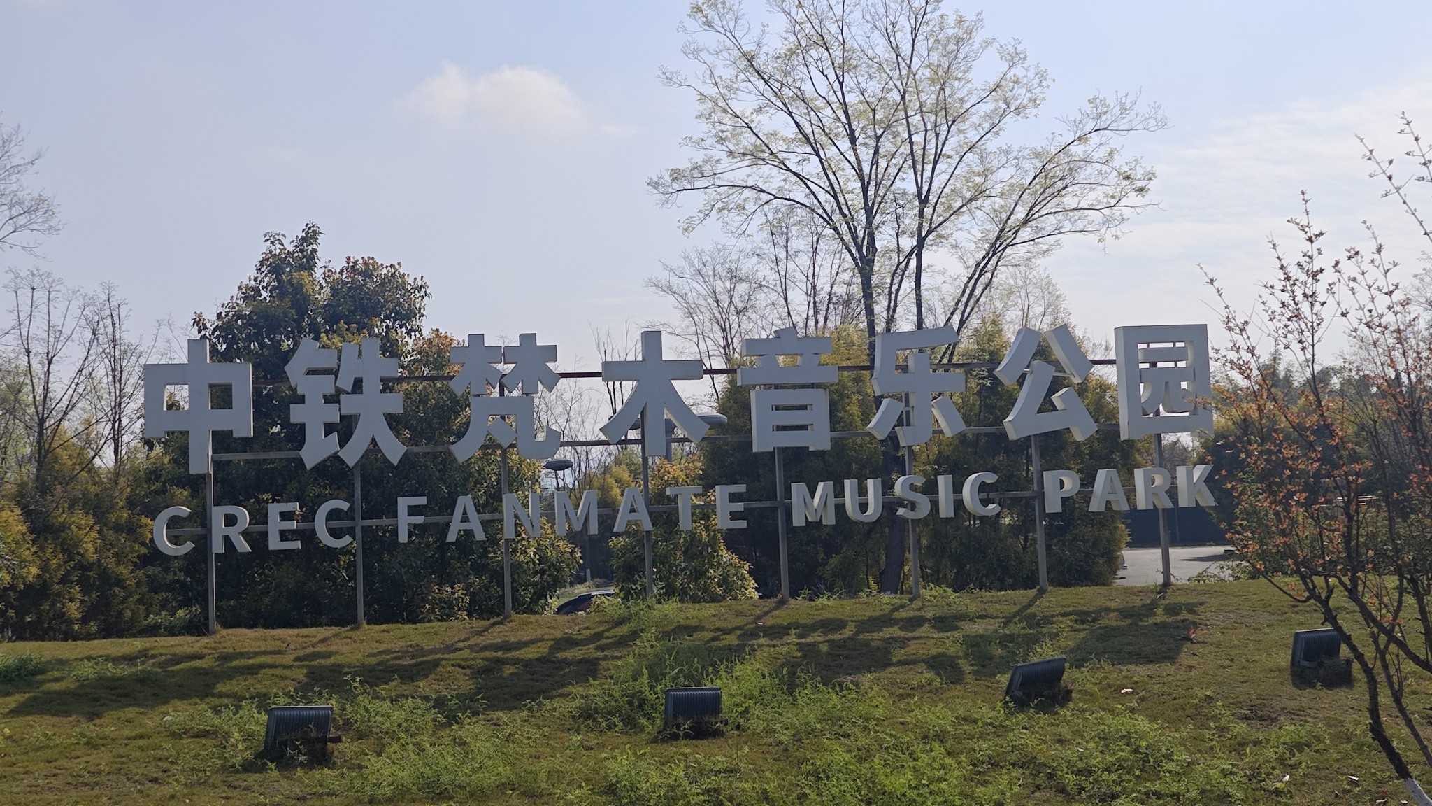 图片附件