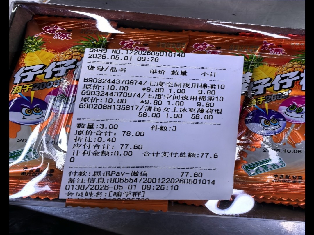 图片附件