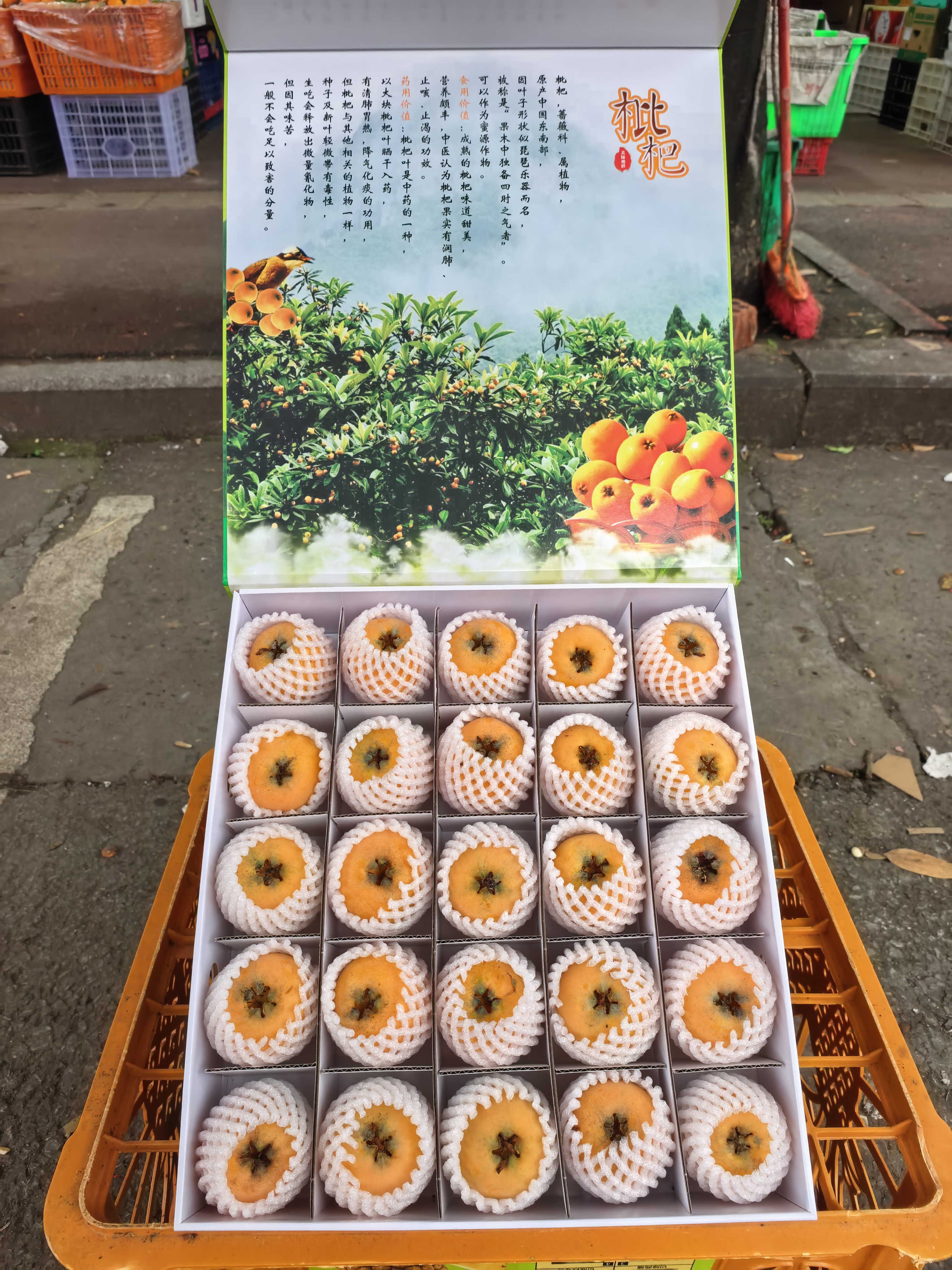 图片附件