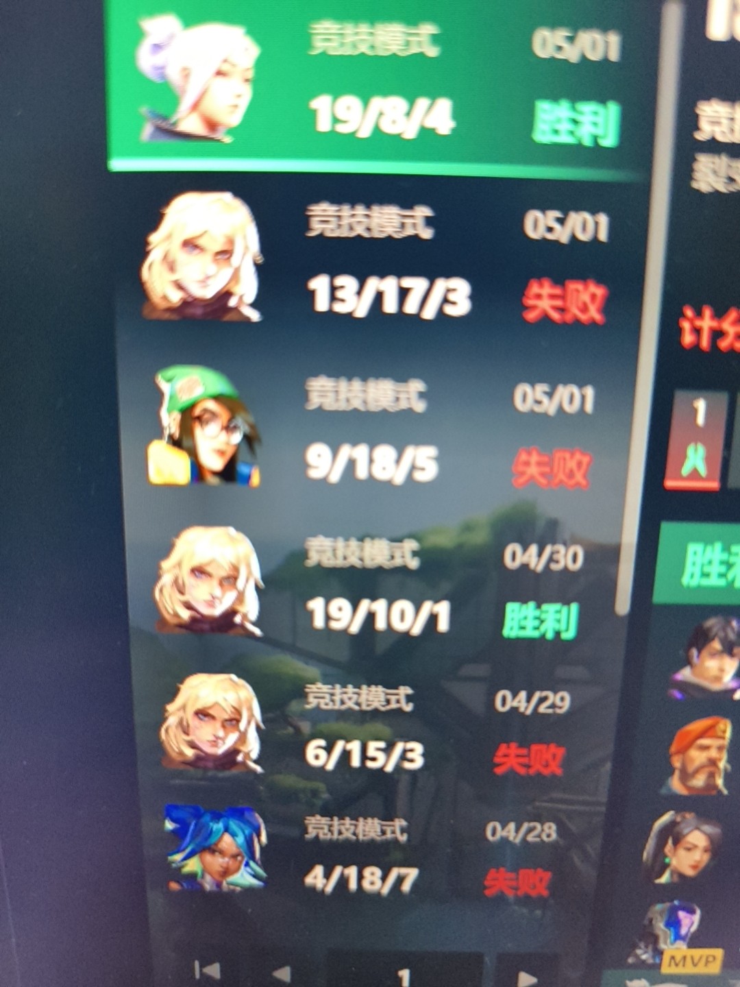 图片附件