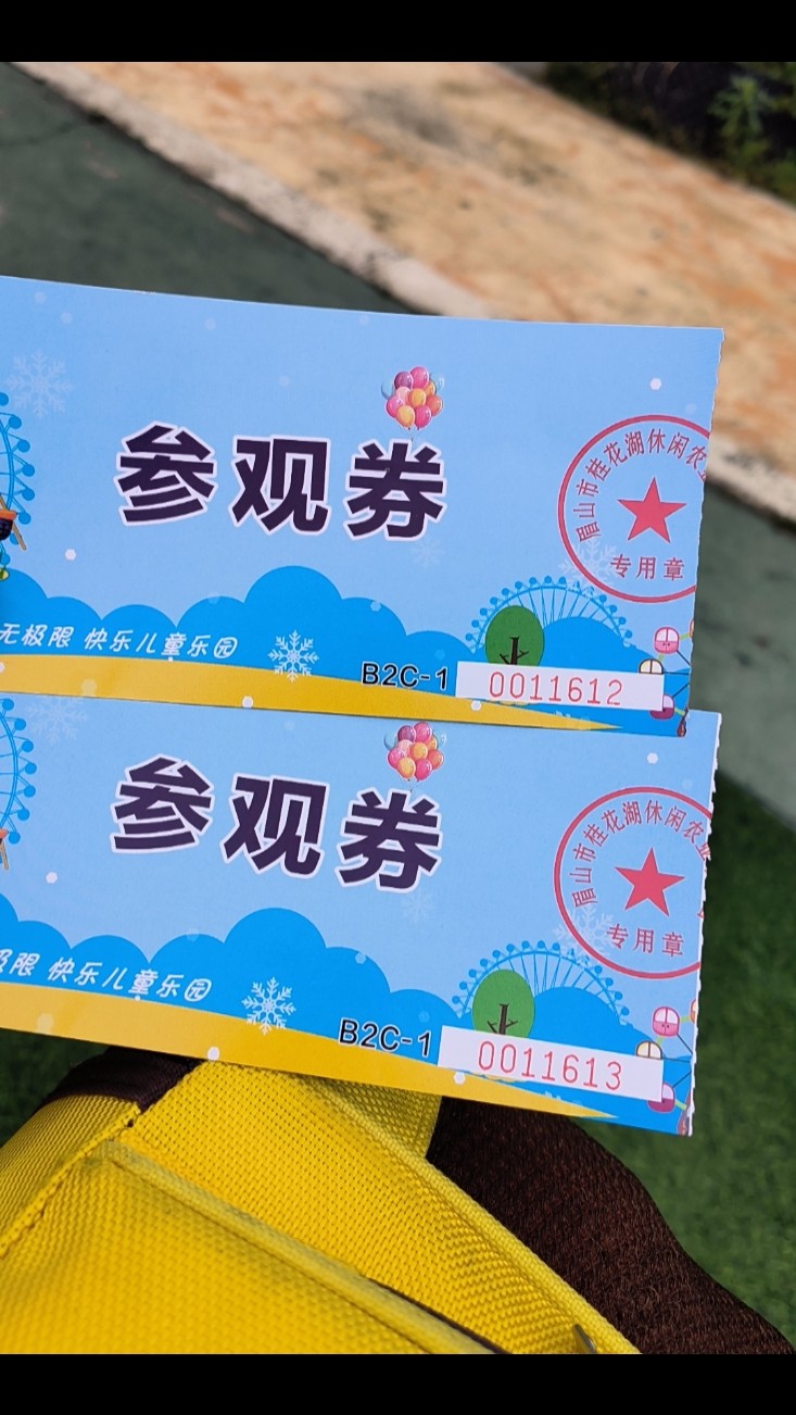 图片附件