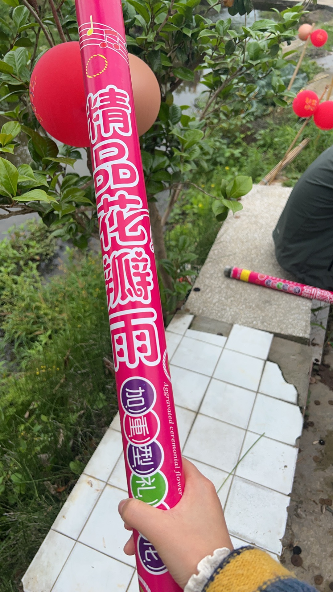 图片附件
