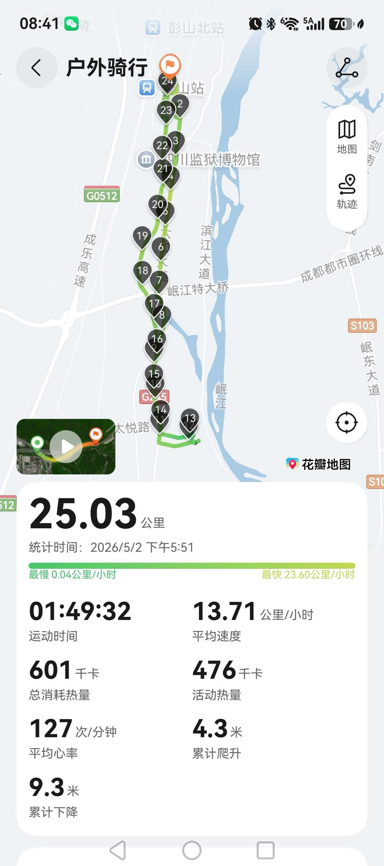 图片附件