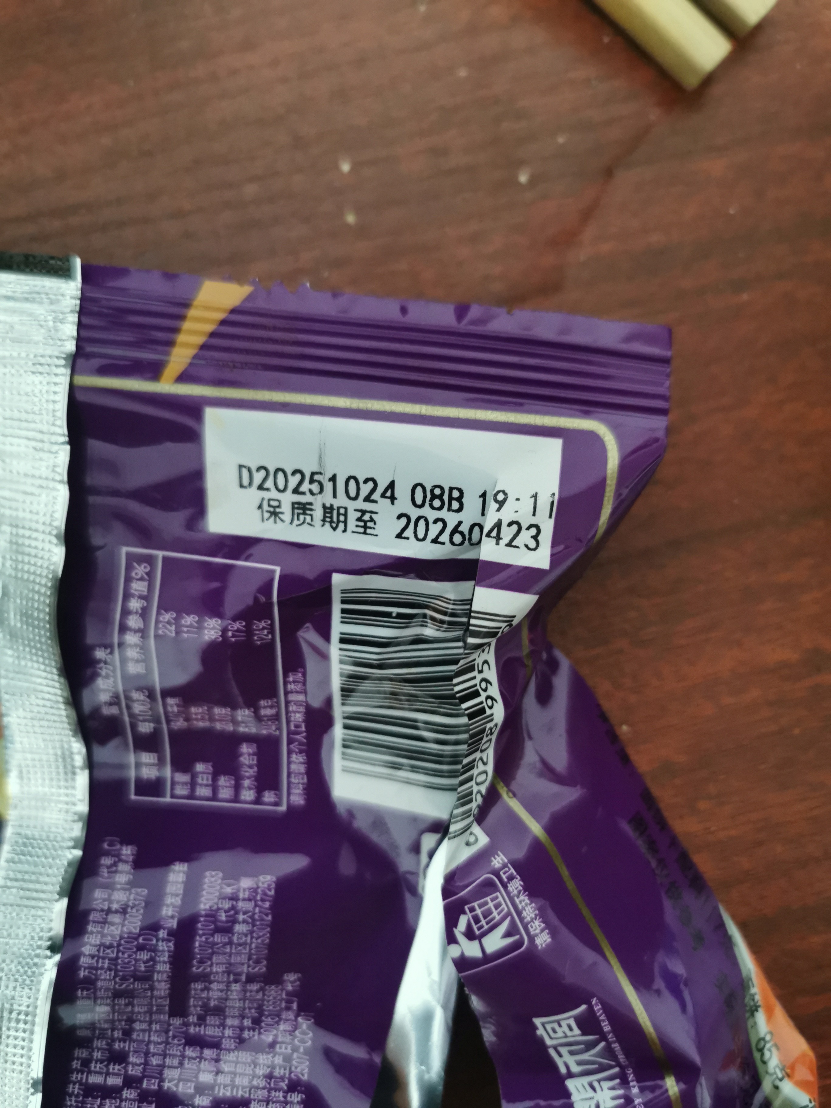图片附件