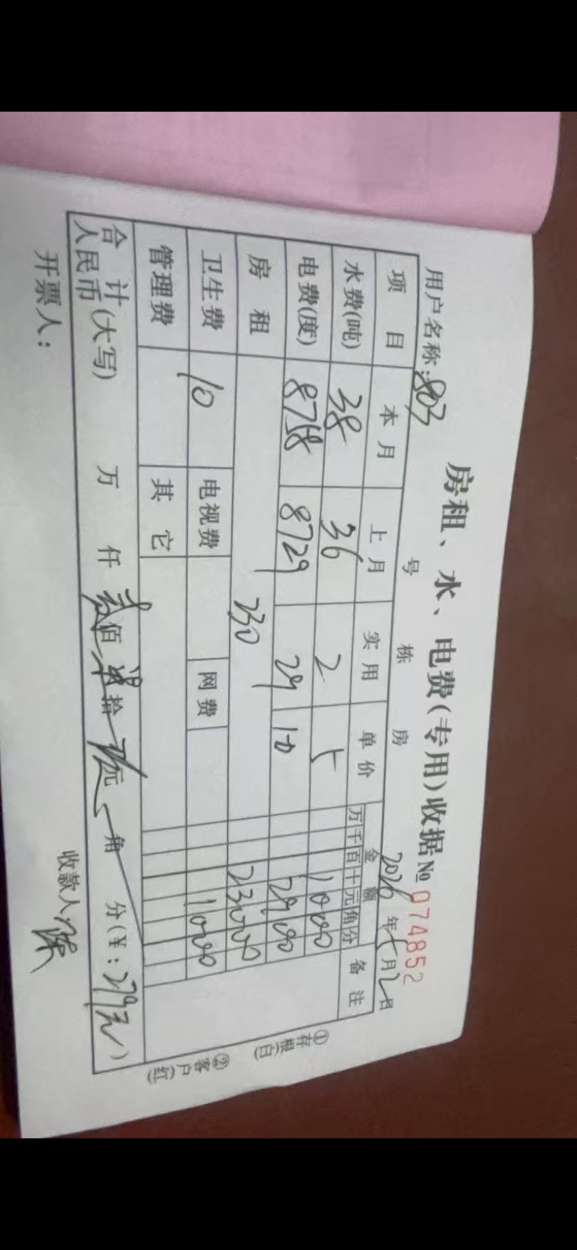 图片附件