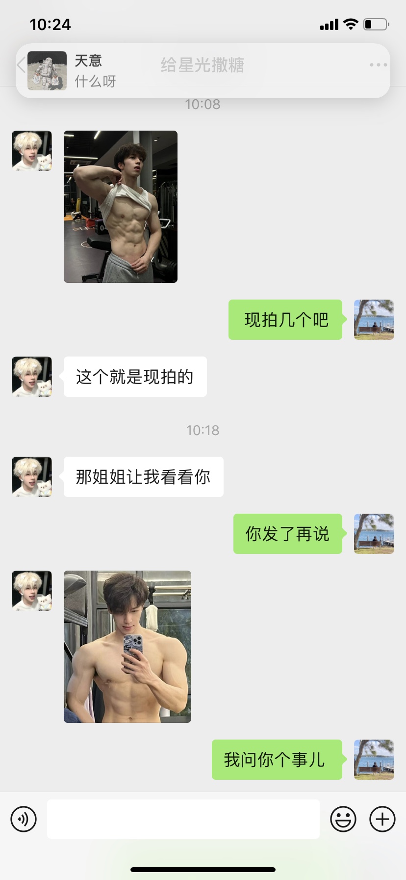 图片附件